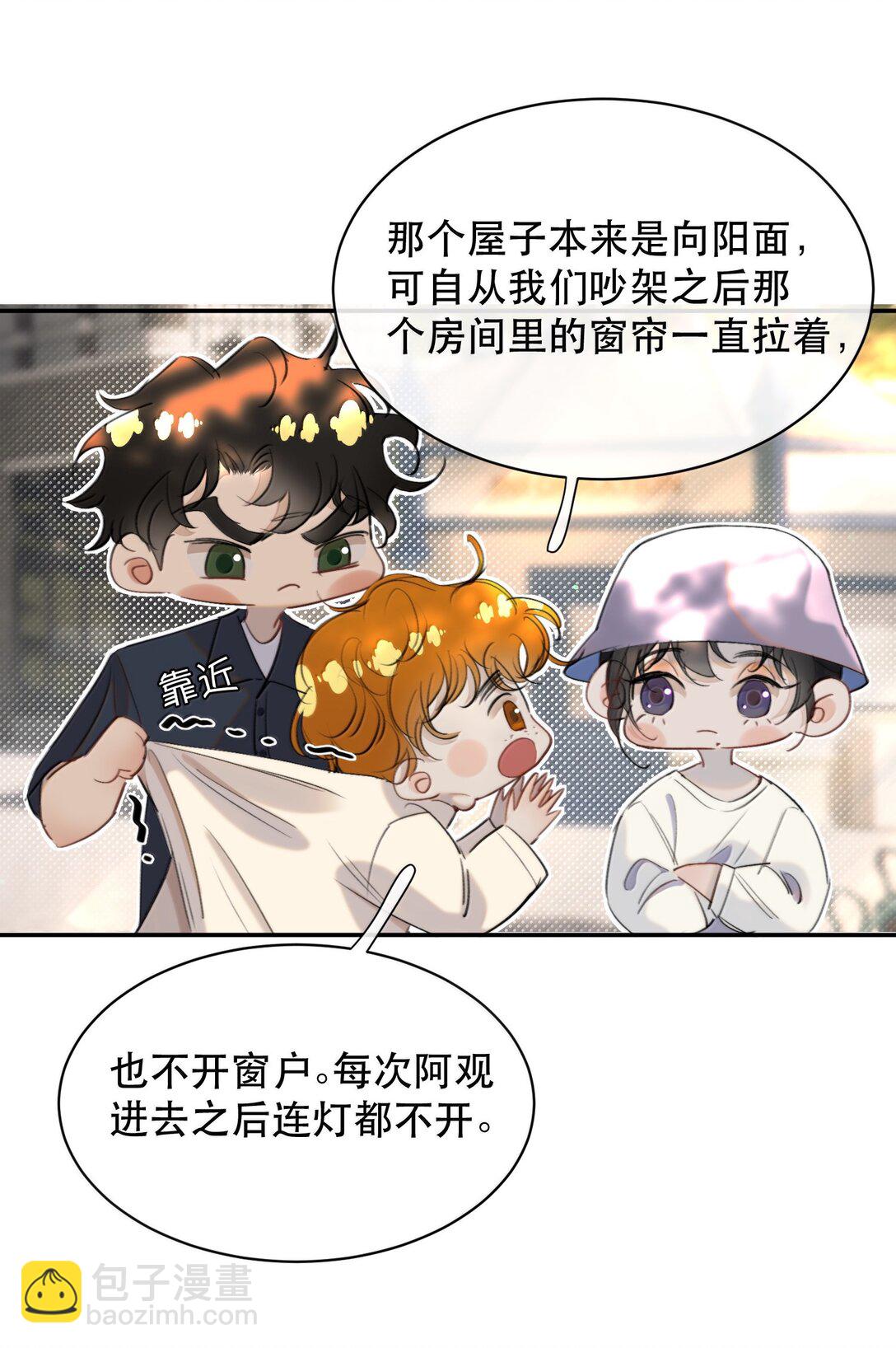 065 我男朋友超帅的！-第77话