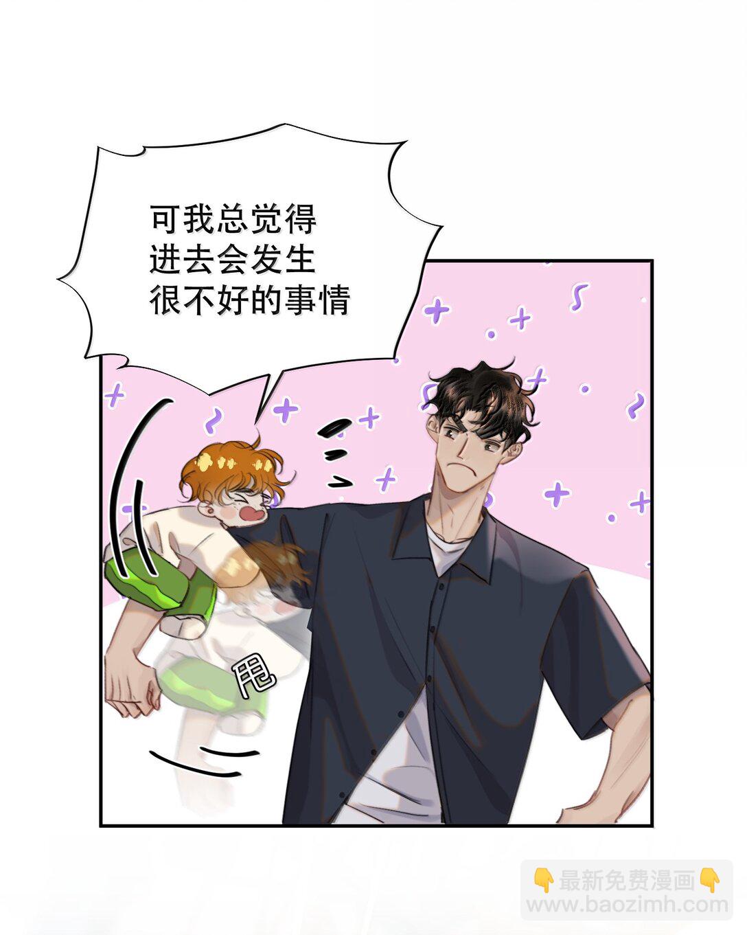 065 我男朋友超帅的！-第77话