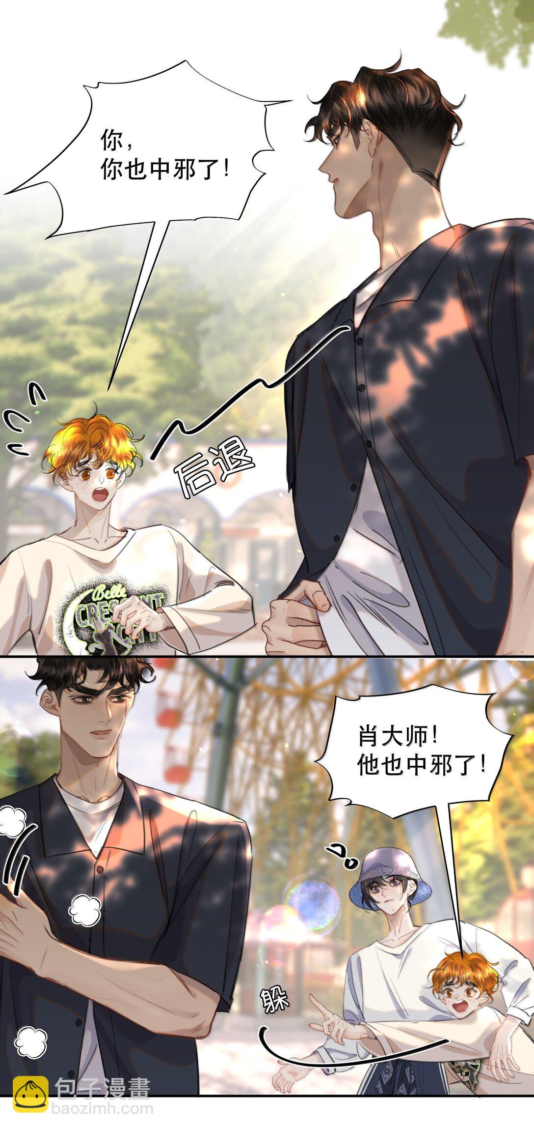 065 我男朋友超帅的！-第77话