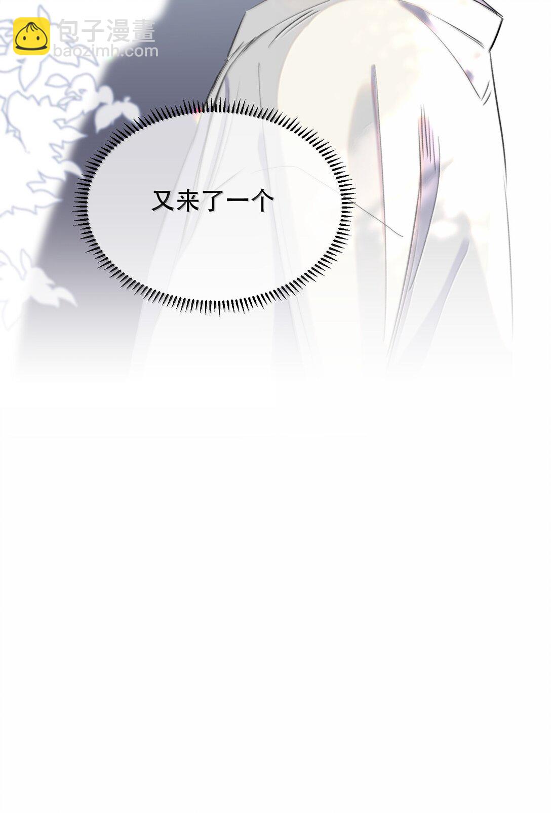 065 我男朋友超帅的！-第77话