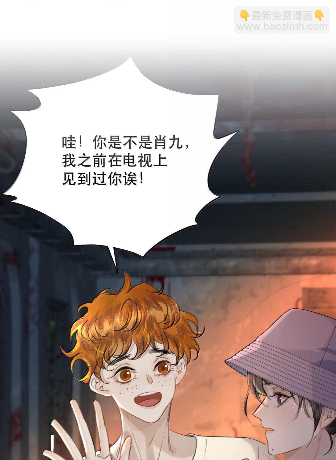 065 我男朋友超帅的！-第77话