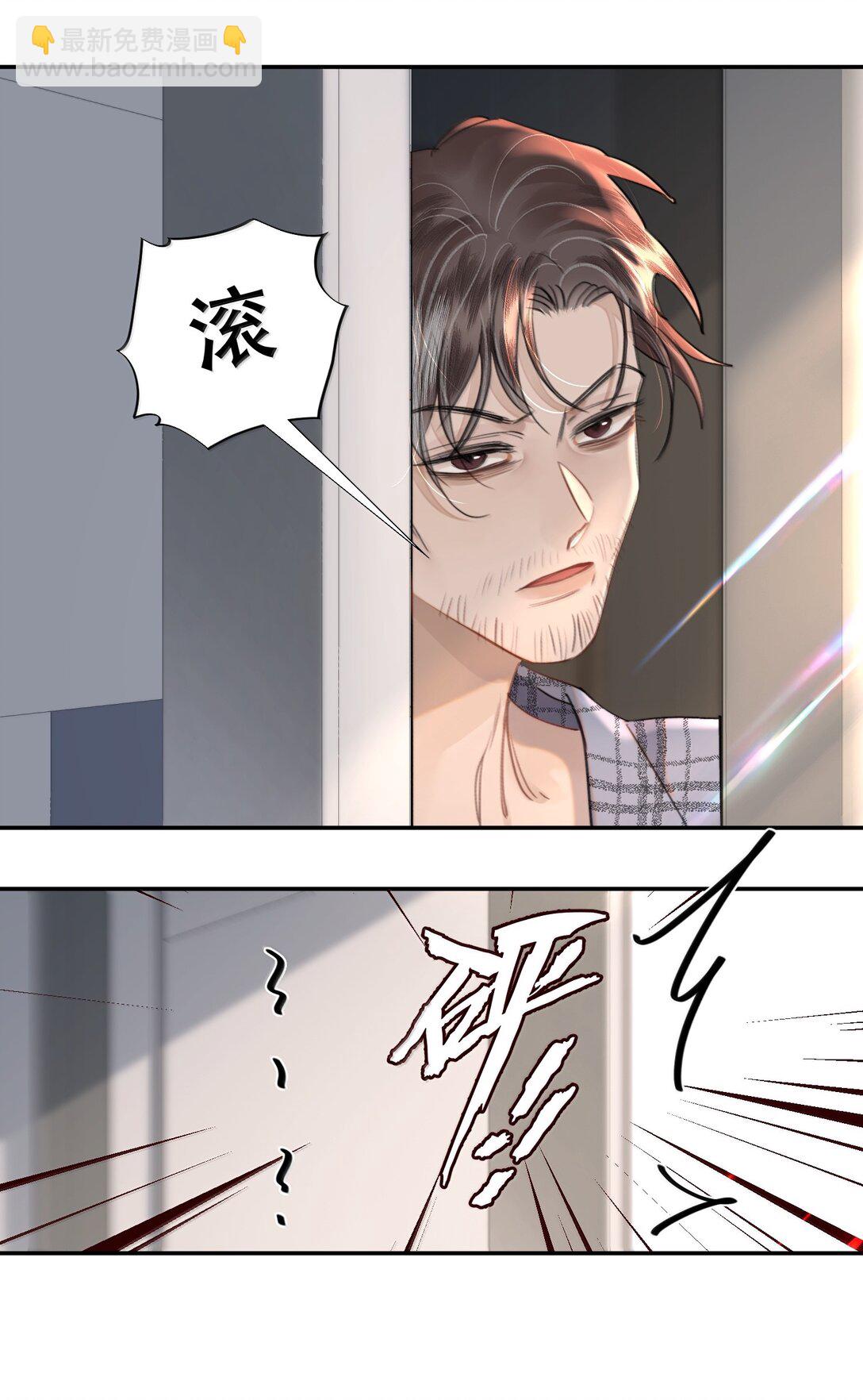 065 我男朋友超帅的！-第77话