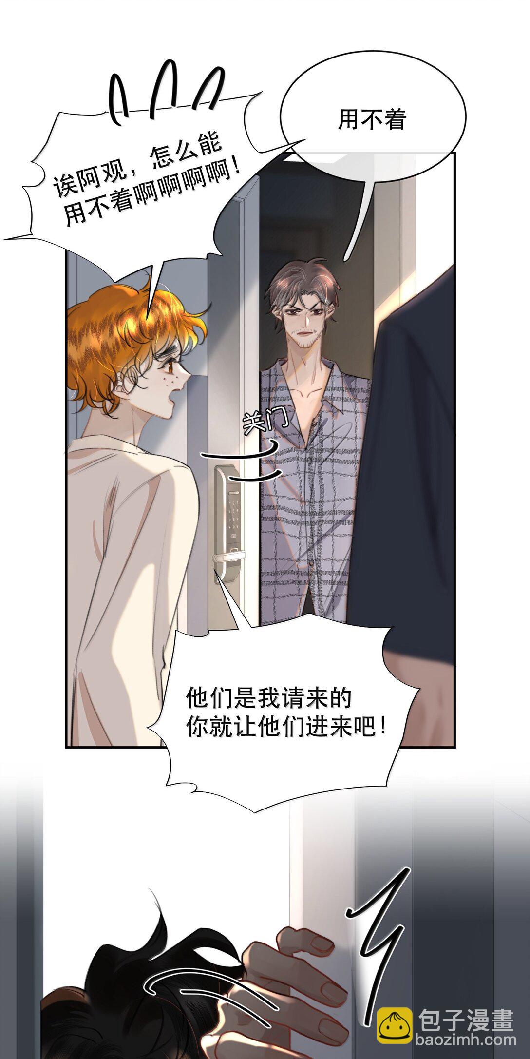 065 我男朋友超帅的！-第77话