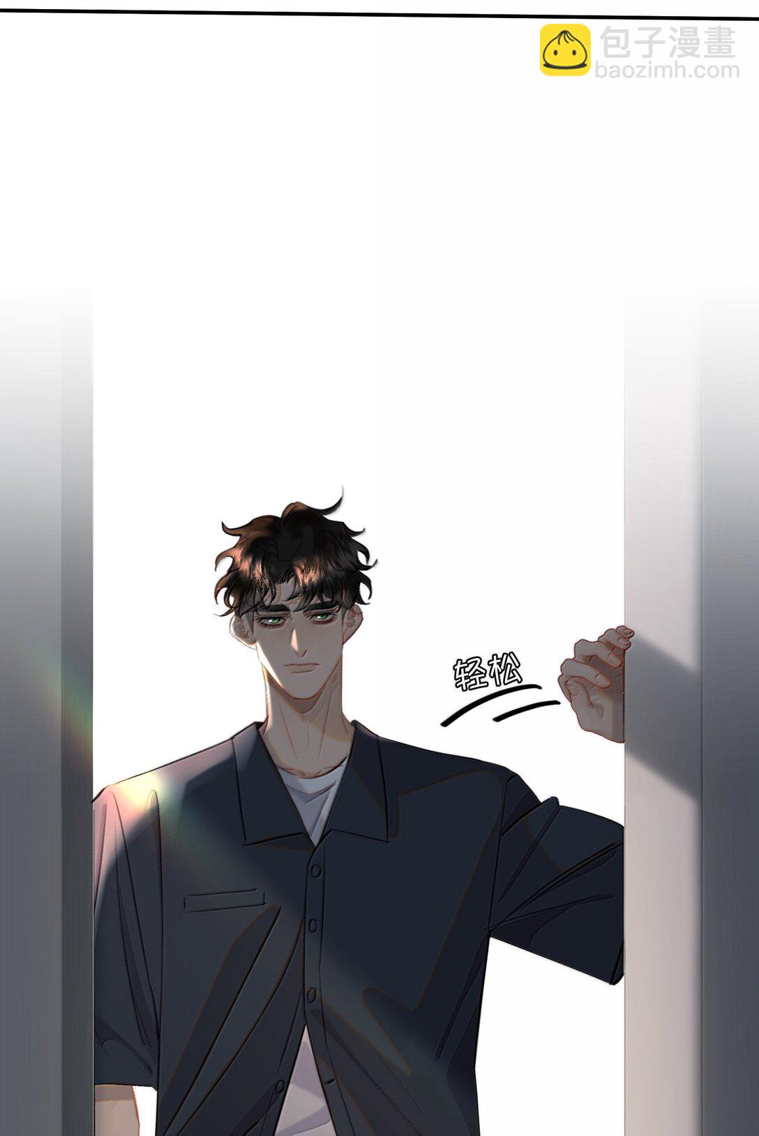 065 我男朋友超帅的！-第77话
