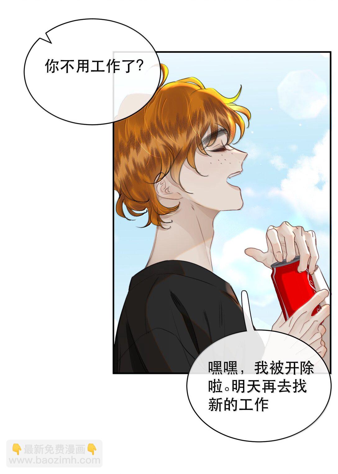 067 我想养一只小狗-第79话