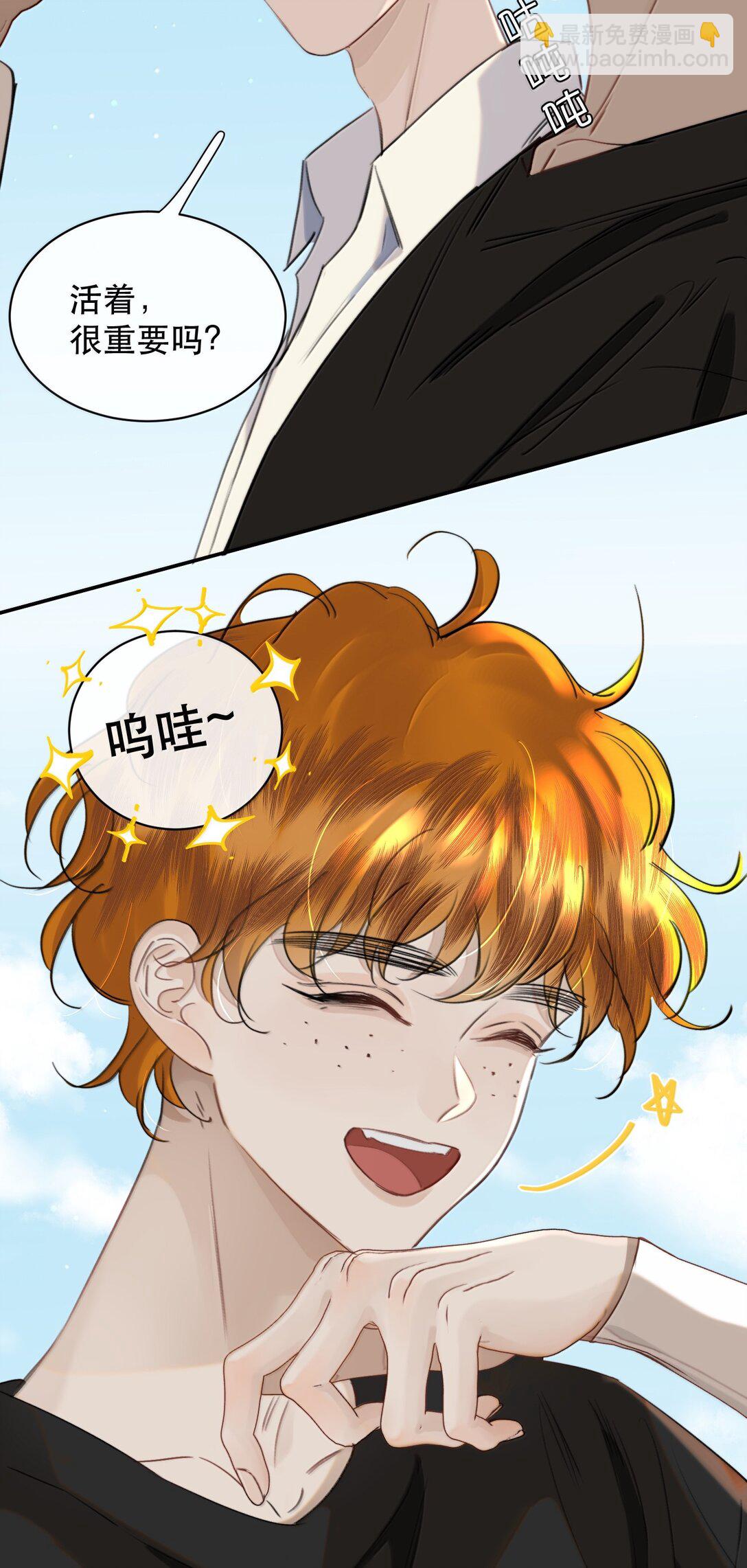 067 我想养一只小狗-第79话