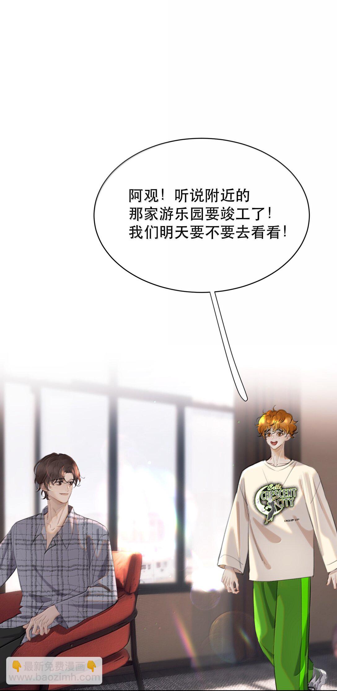 067 我想养一只小狗-第79话