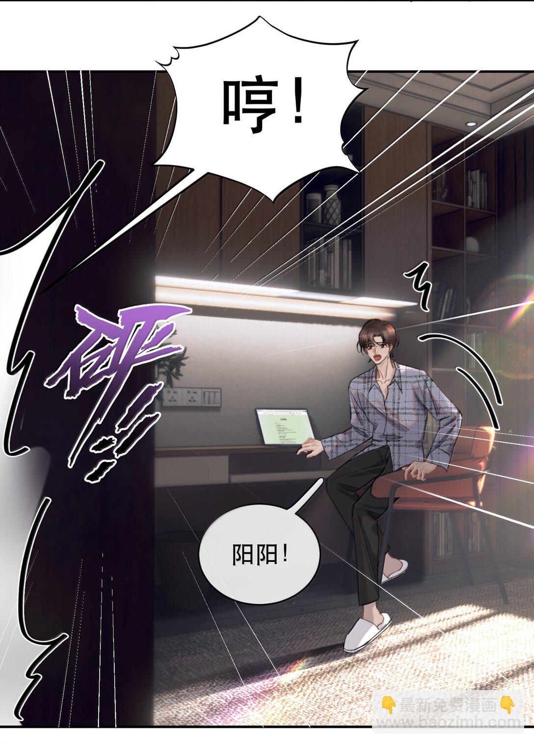067 我想养一只小狗-第79话