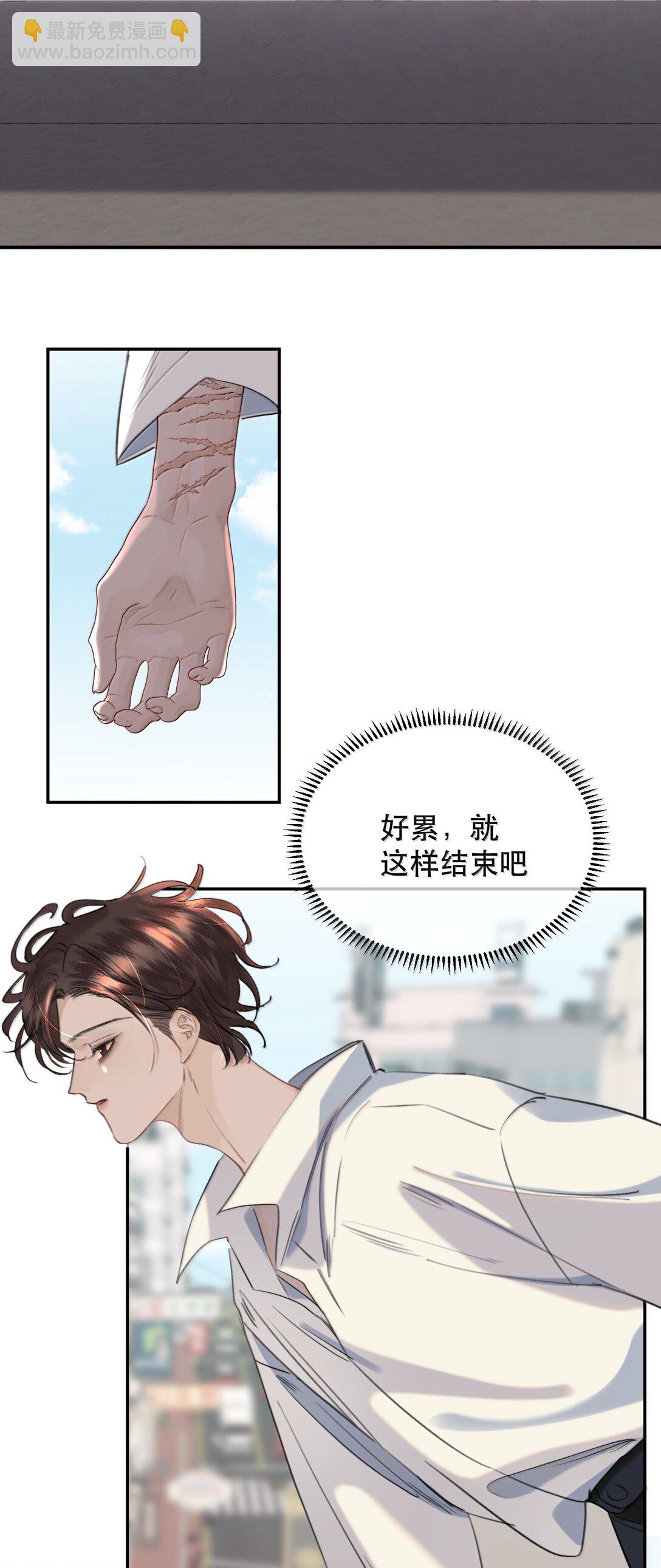 067 我想养一只小狗-第79话