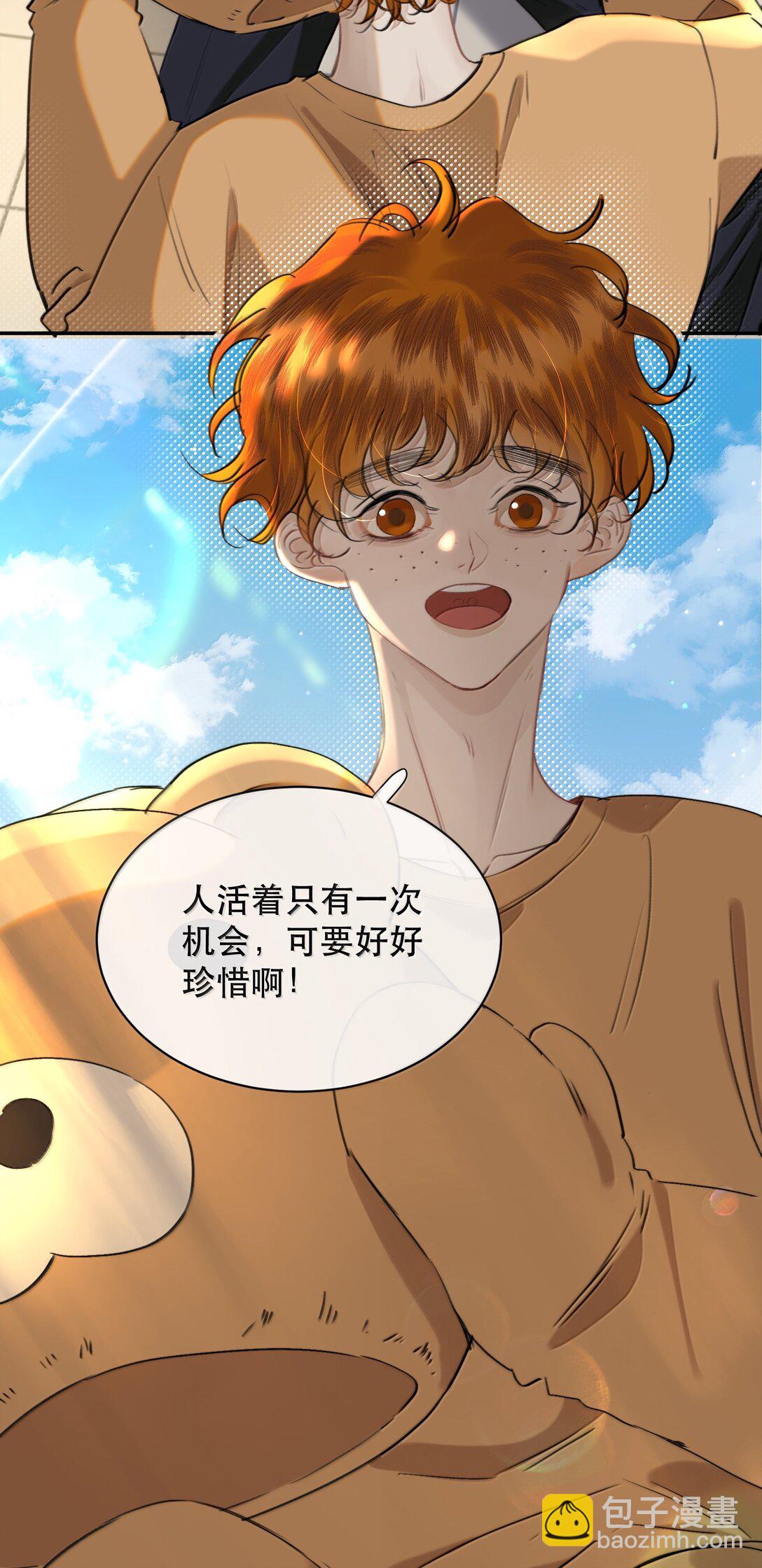067 我想养一只小狗-第79话