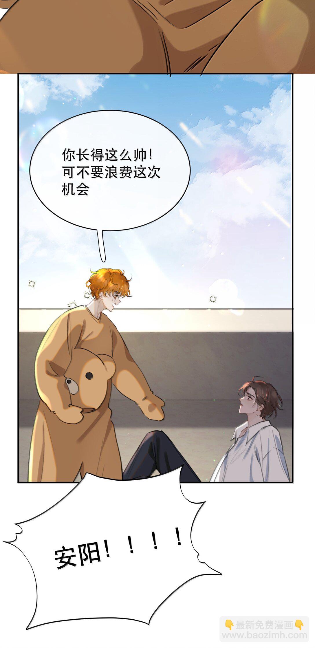 067 我想养一只小狗-第79话
