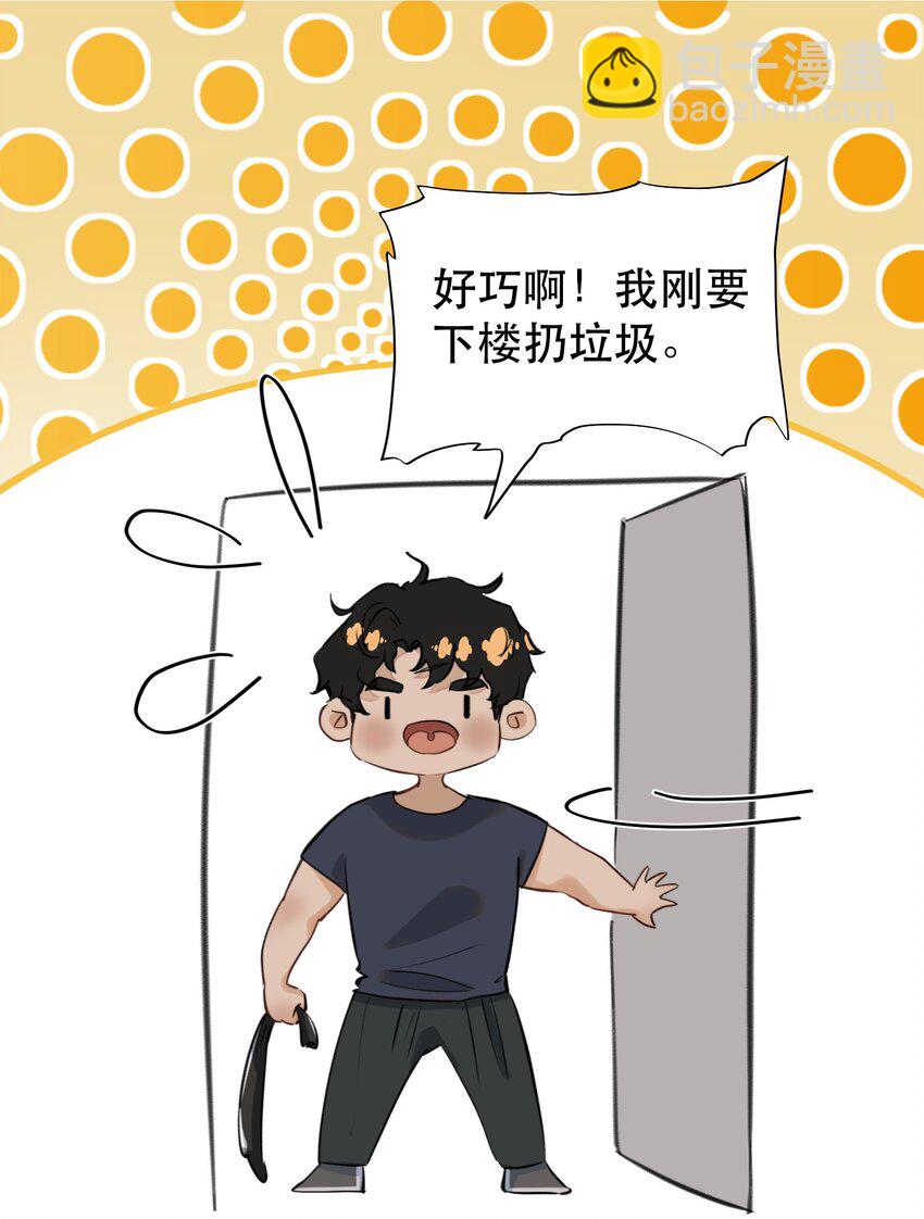 009 送上门的空气净化器！-第9话