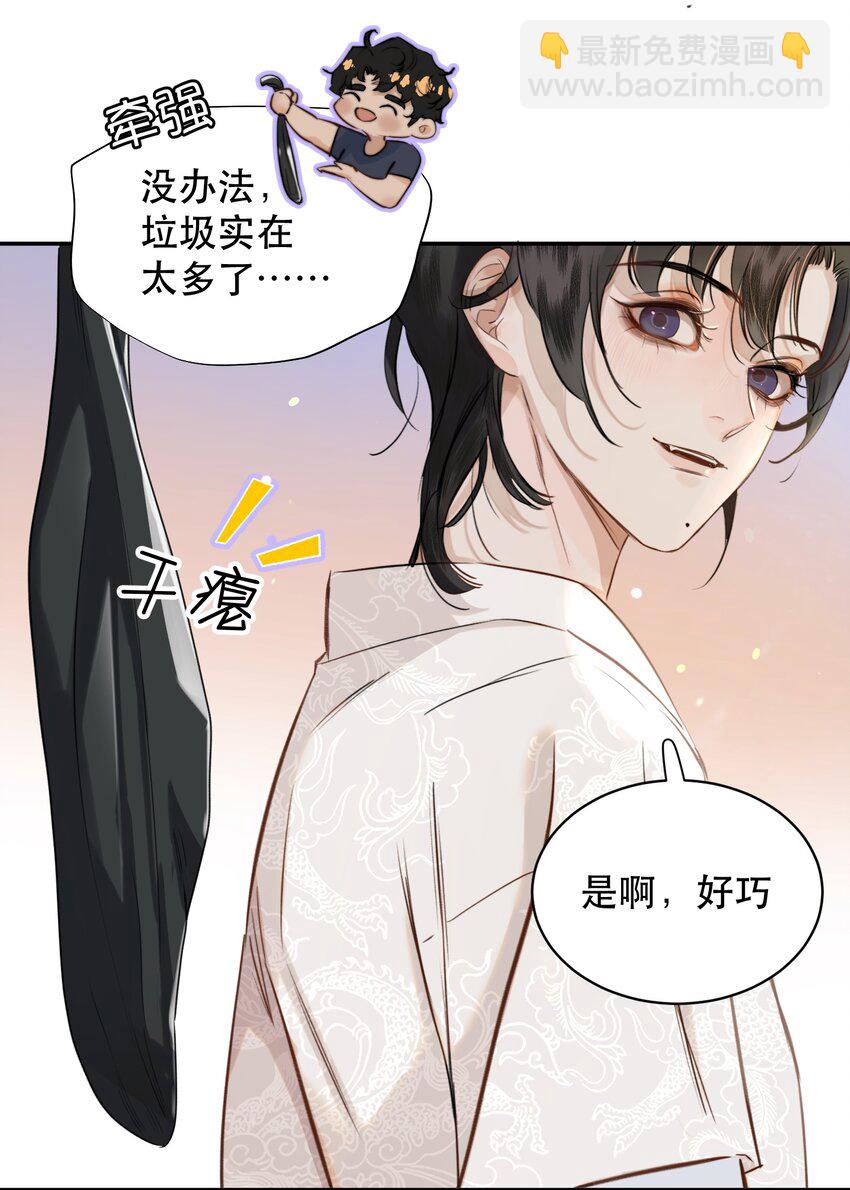 009 送上门的空气净化器！-第9话