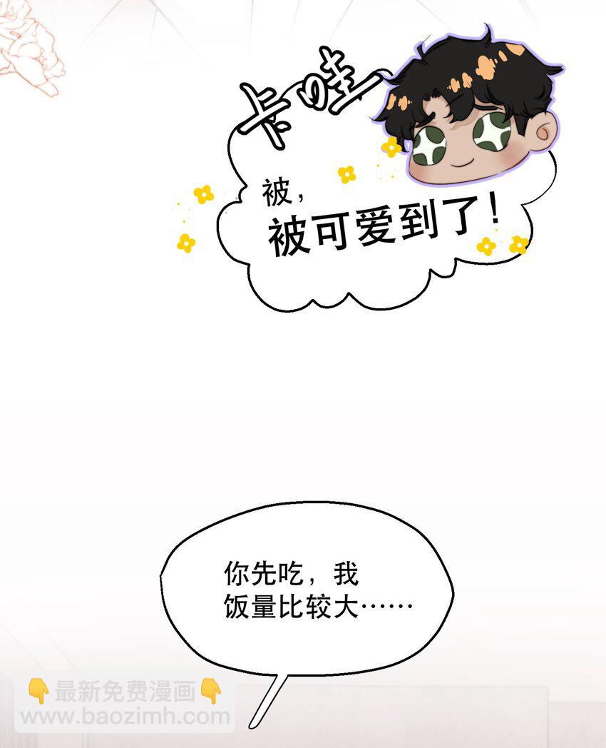 009 送上门的空气净化器！-第9话