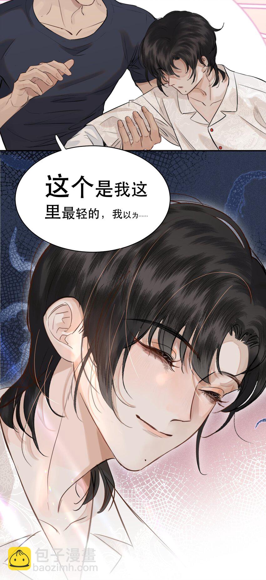 009 送上门的空气净化器！-第9话