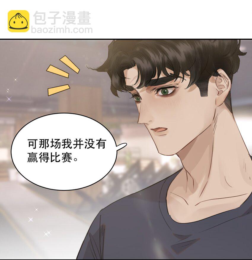 009 送上门的空气净化器！-第9话