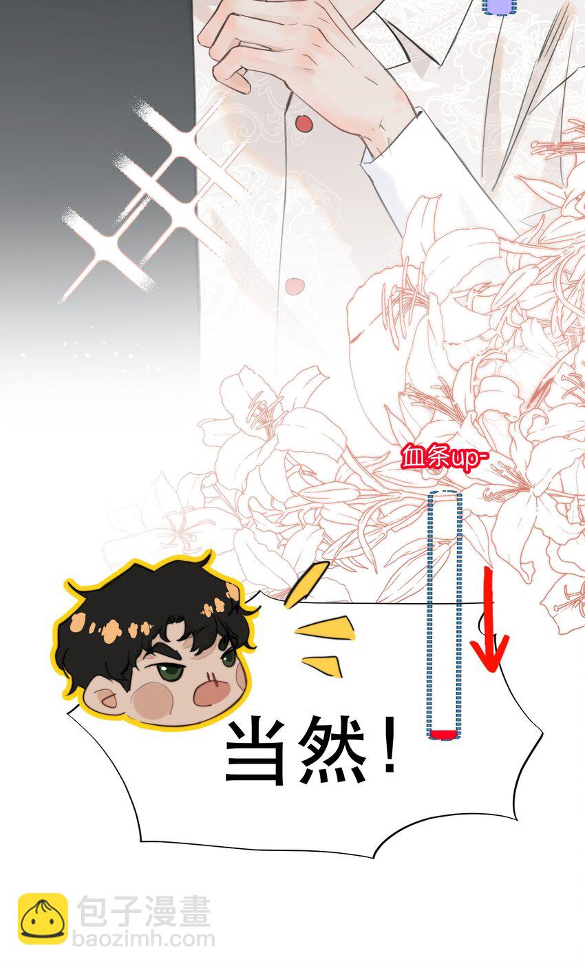 009 送上门的空气净化器！-第9话