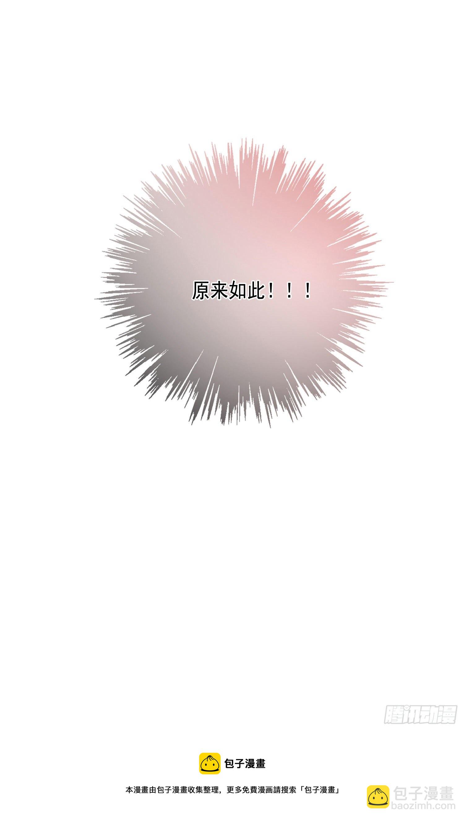 第9话 我遇到了一个人-第11话