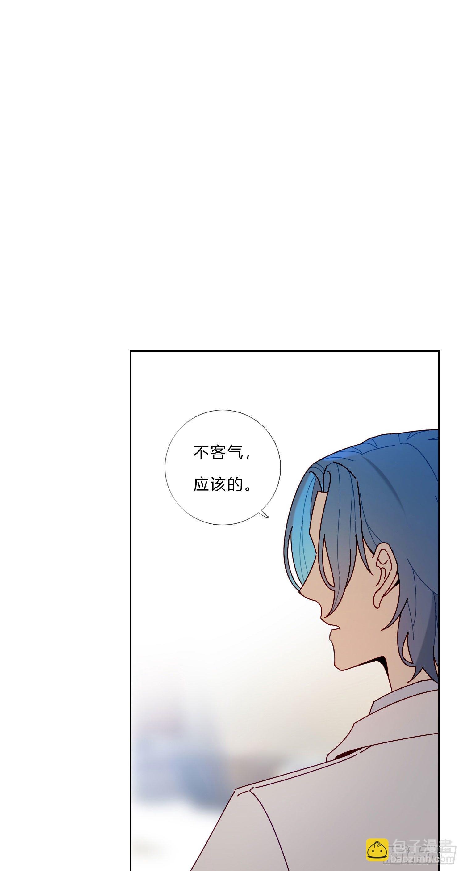 第9话 我遇到了一个人-第11话