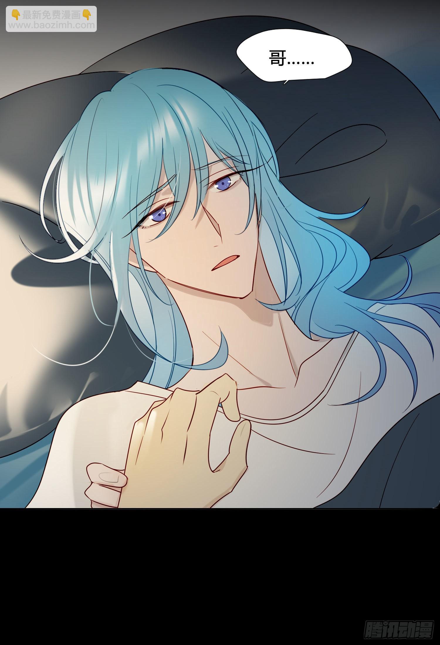 第91话 睡不着-第103话