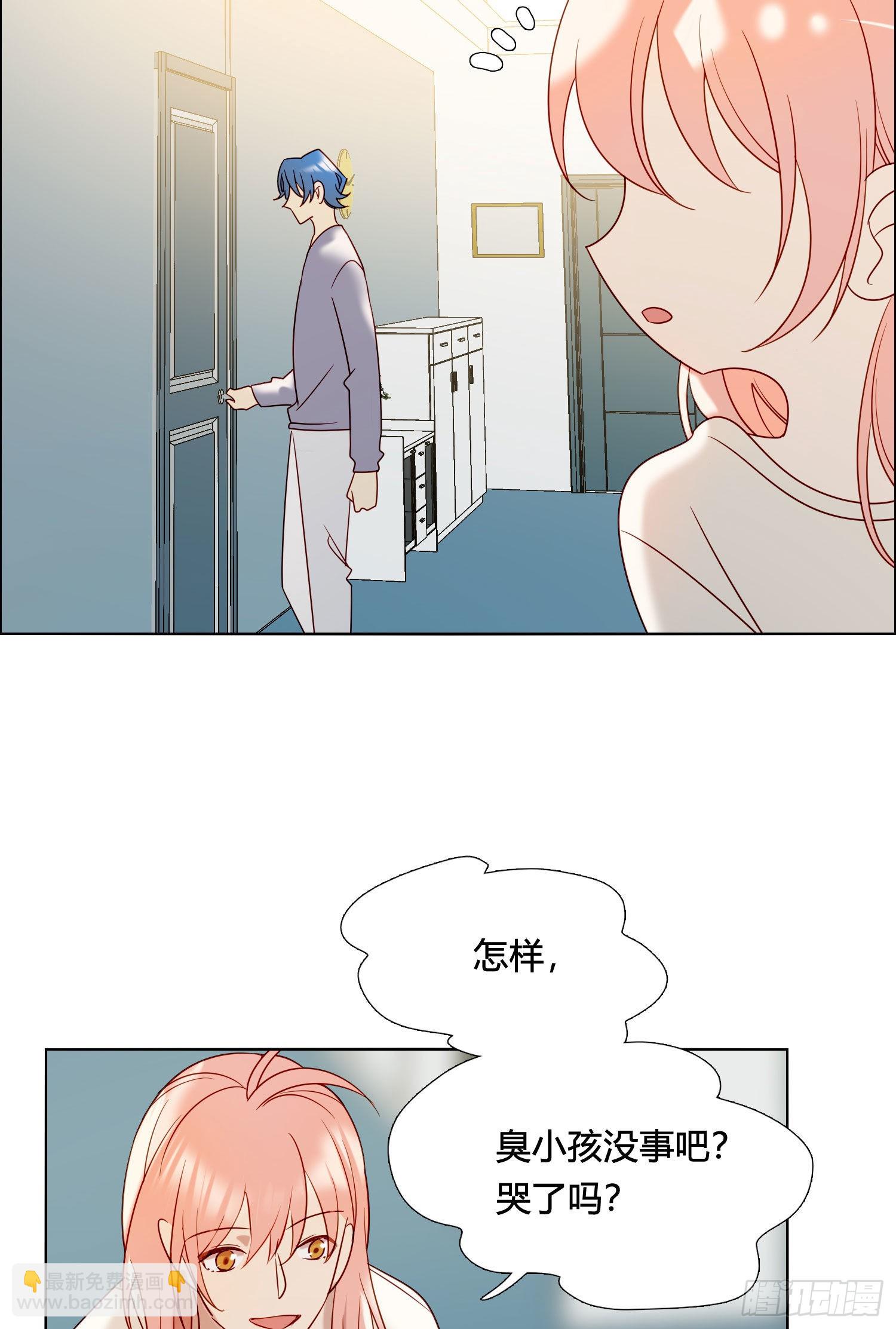 第91话 睡不着-第103话