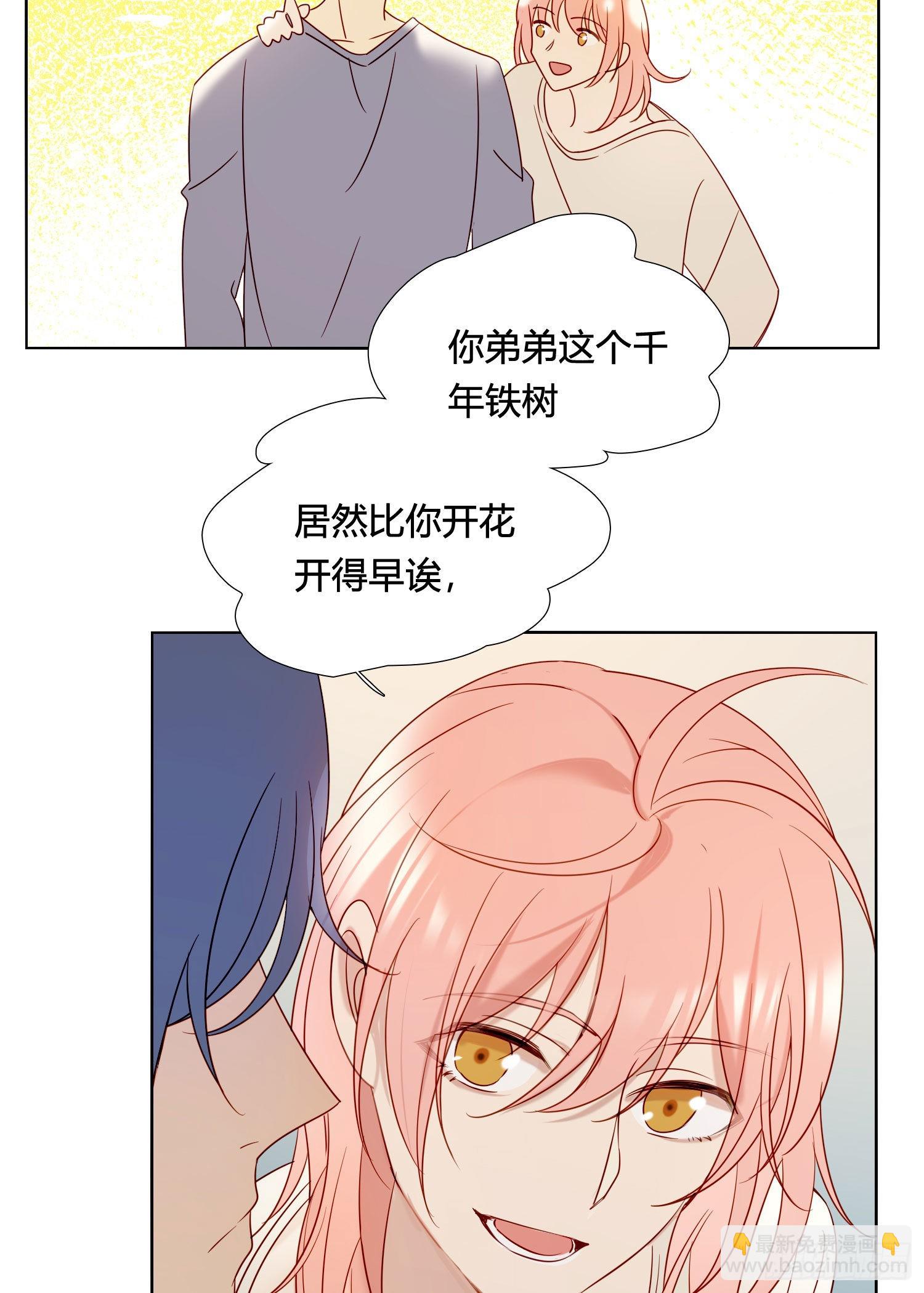 第91话 睡不着-第103话