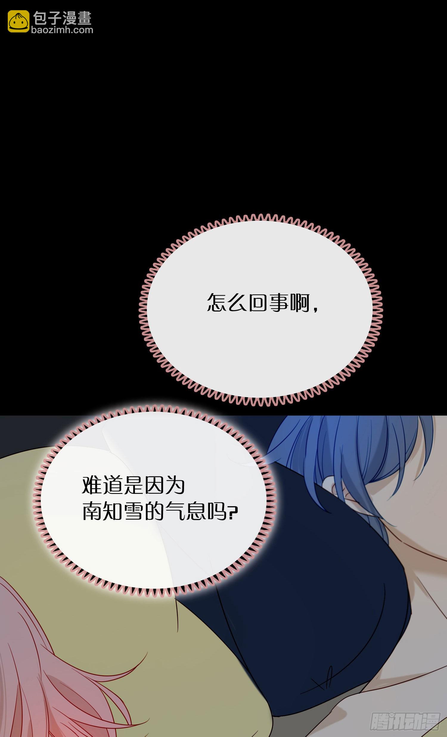 第91话 睡不着-第103话