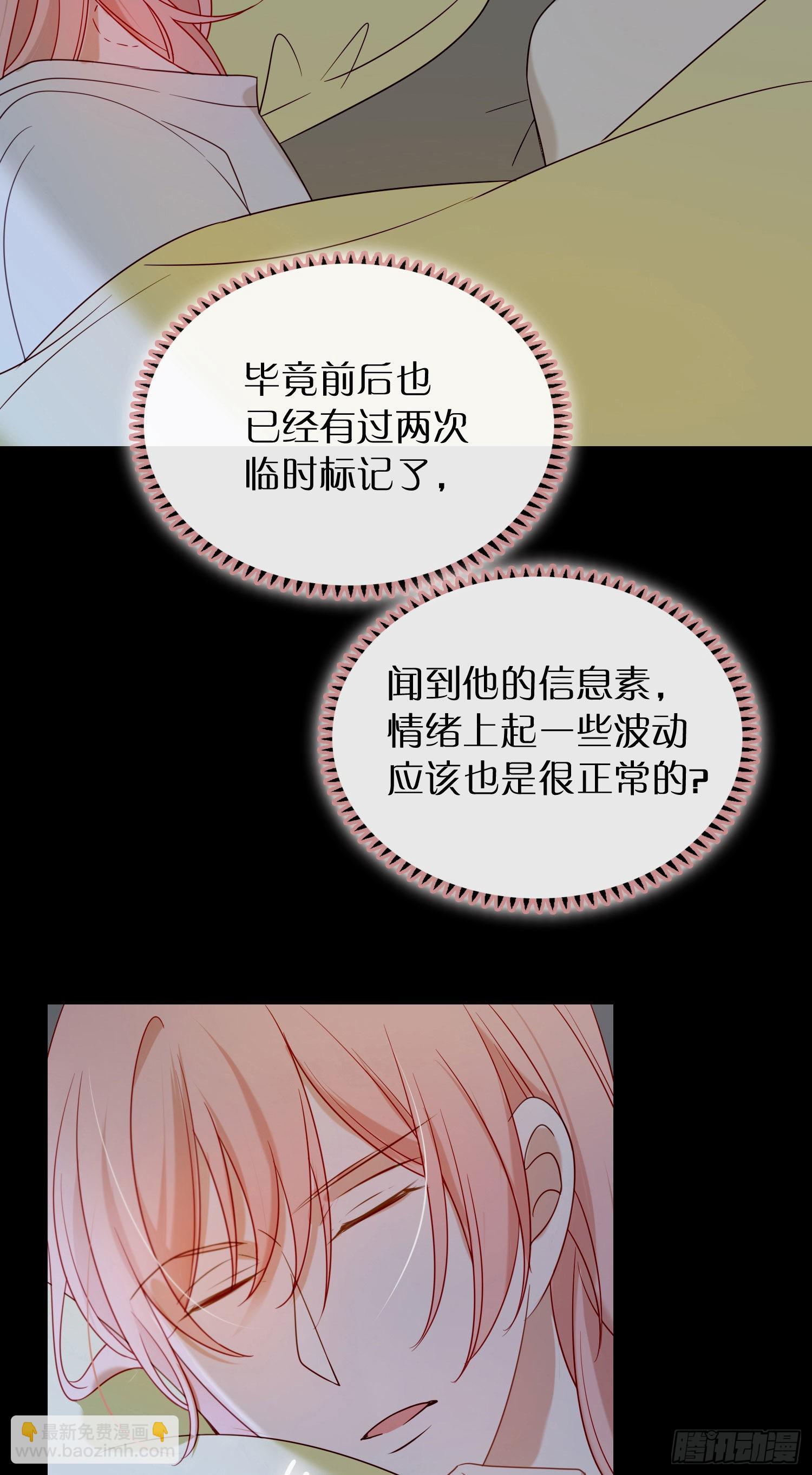 第91话 睡不着-第103话