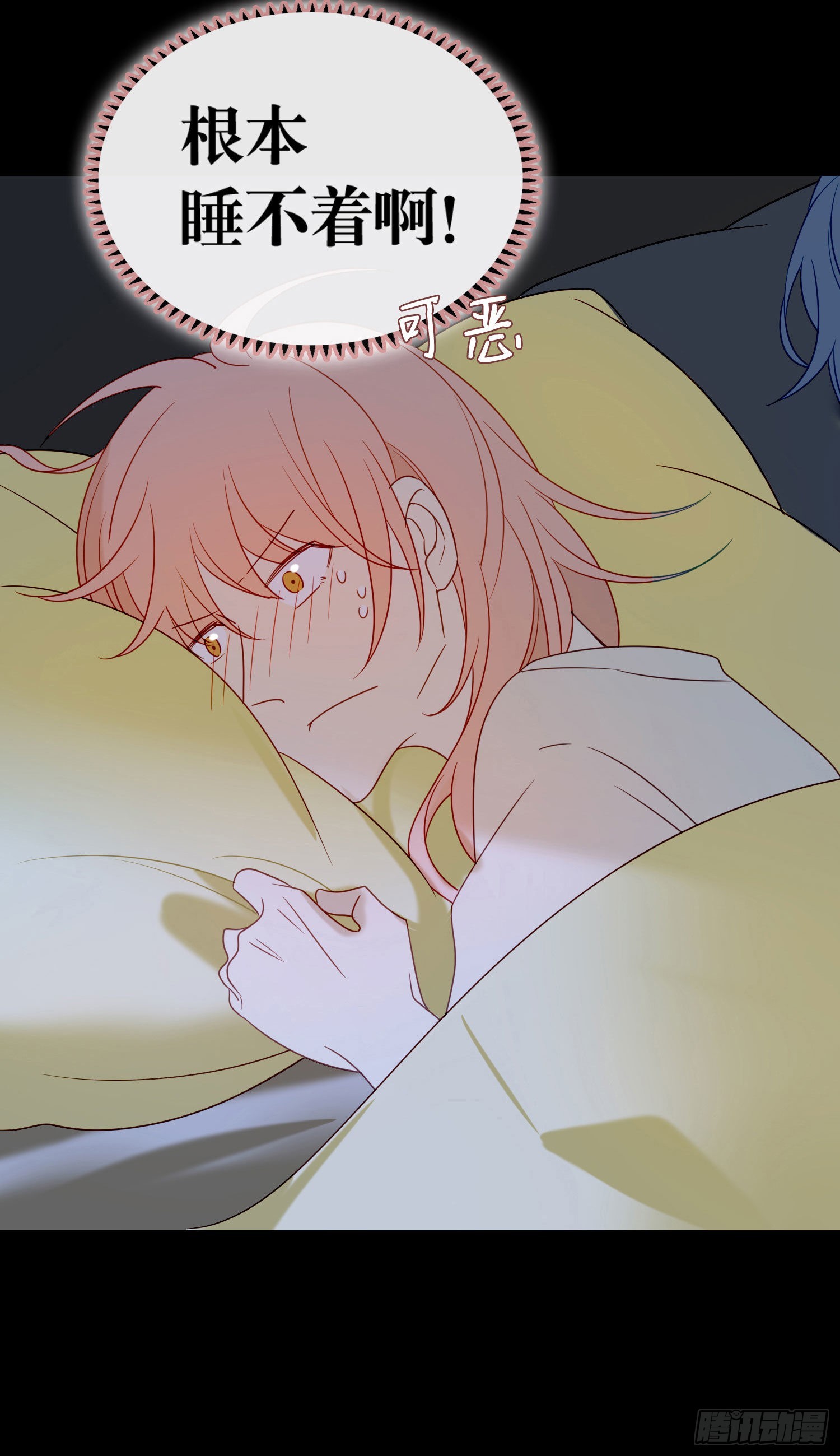 第91话 睡不着-第103话