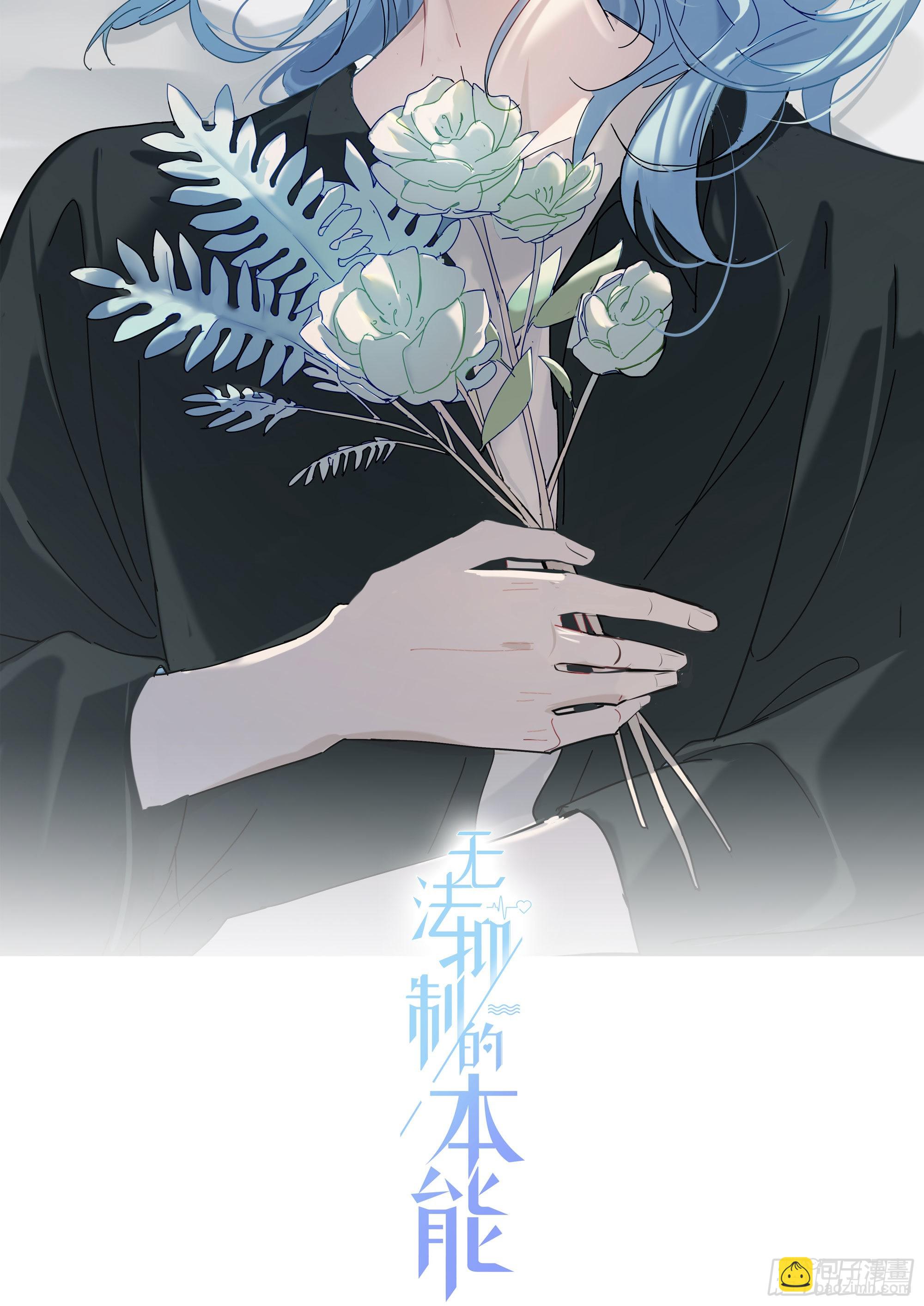 第91话 睡不着-第103话