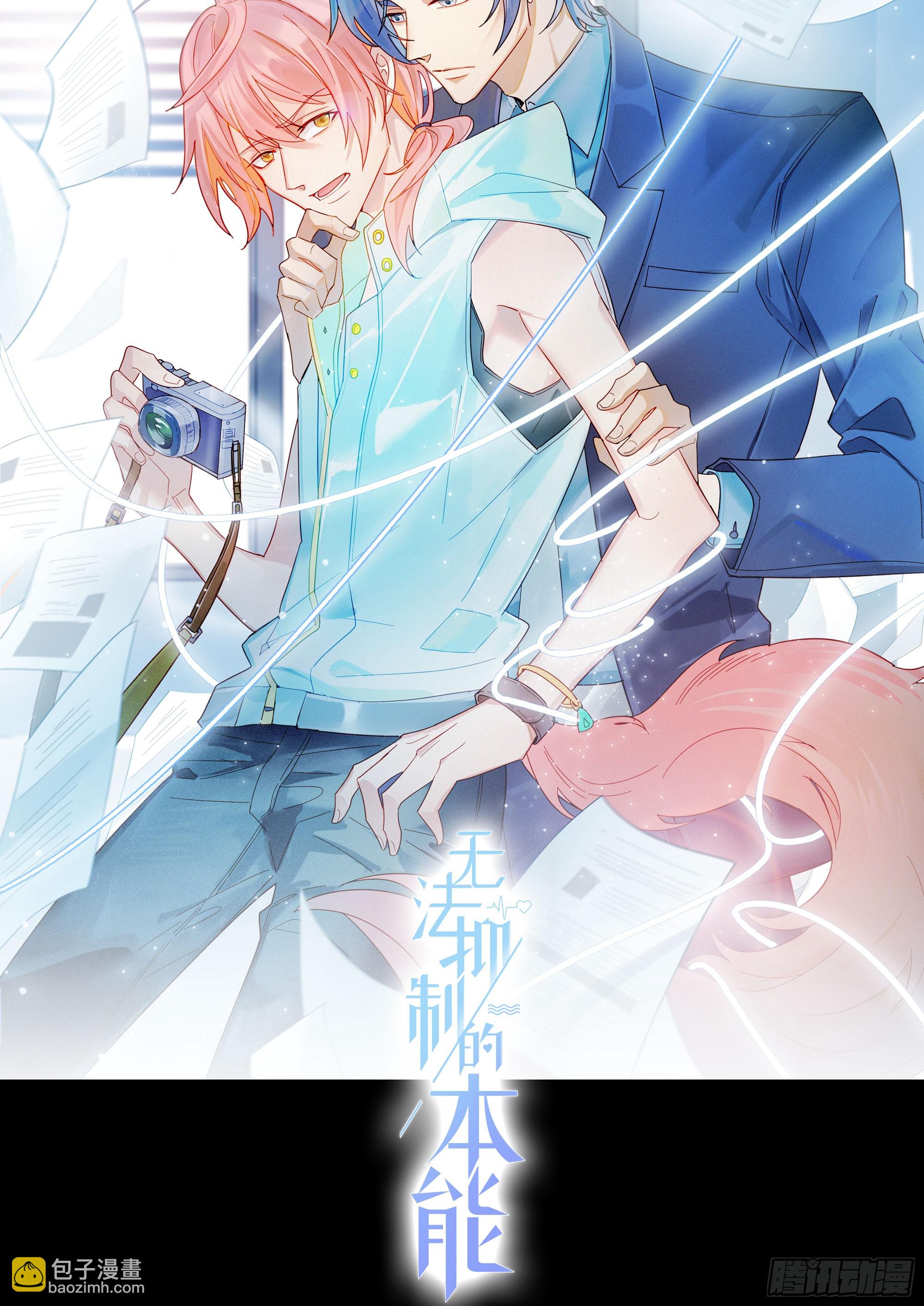 第92话 我们谈谈-第105话