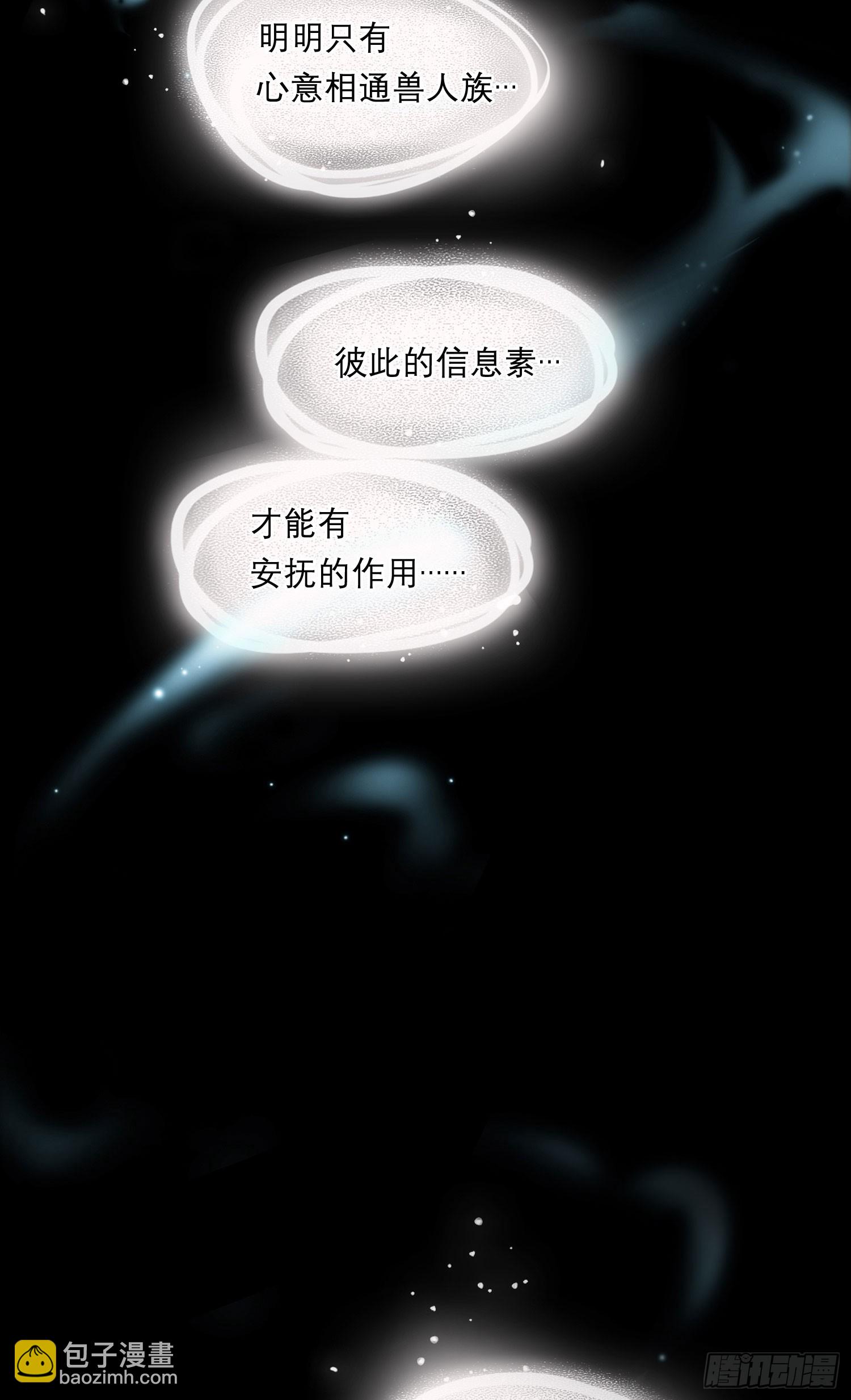 第92话 我们谈谈-第105话