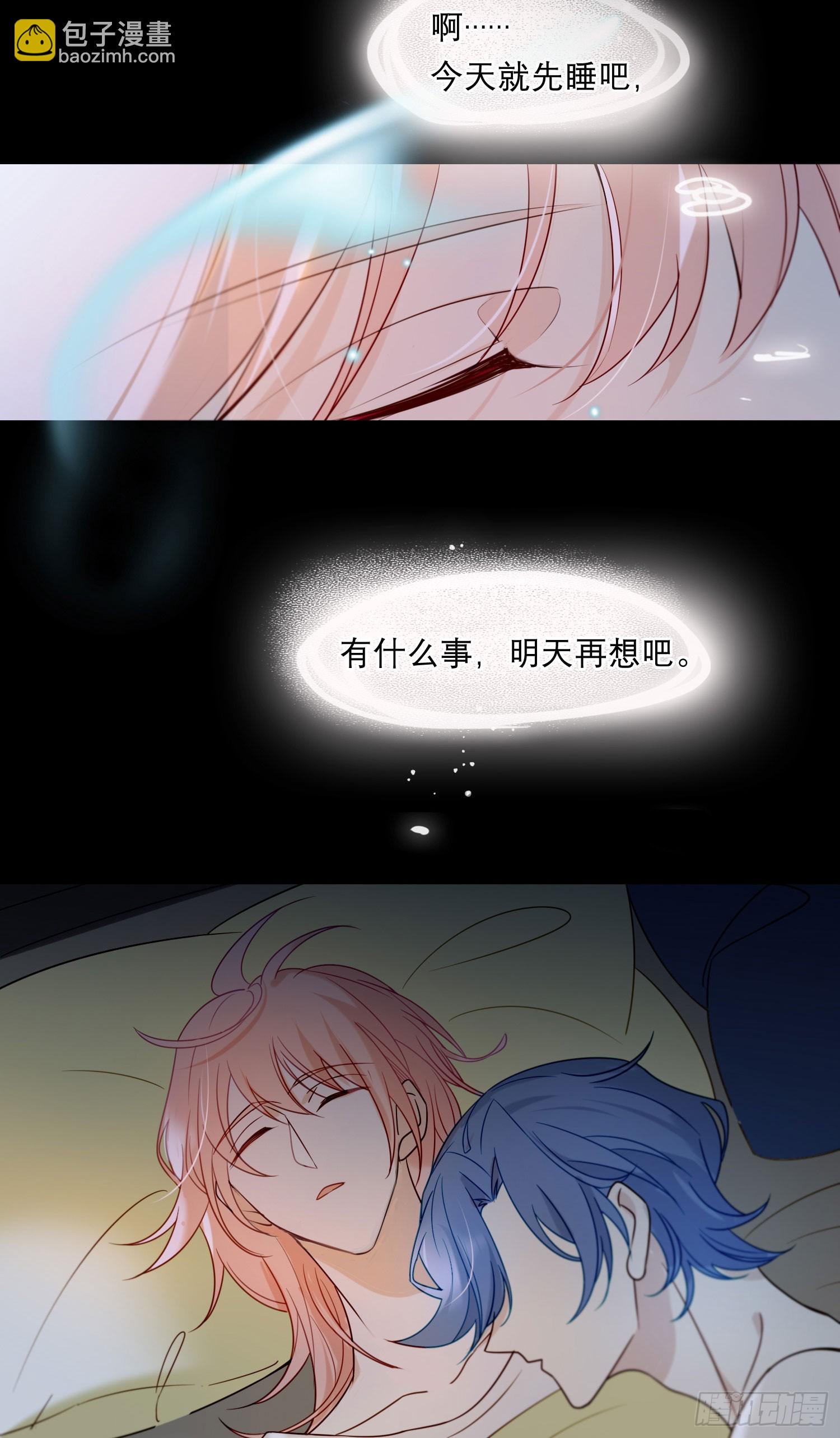 第92话 我们谈谈-第105话