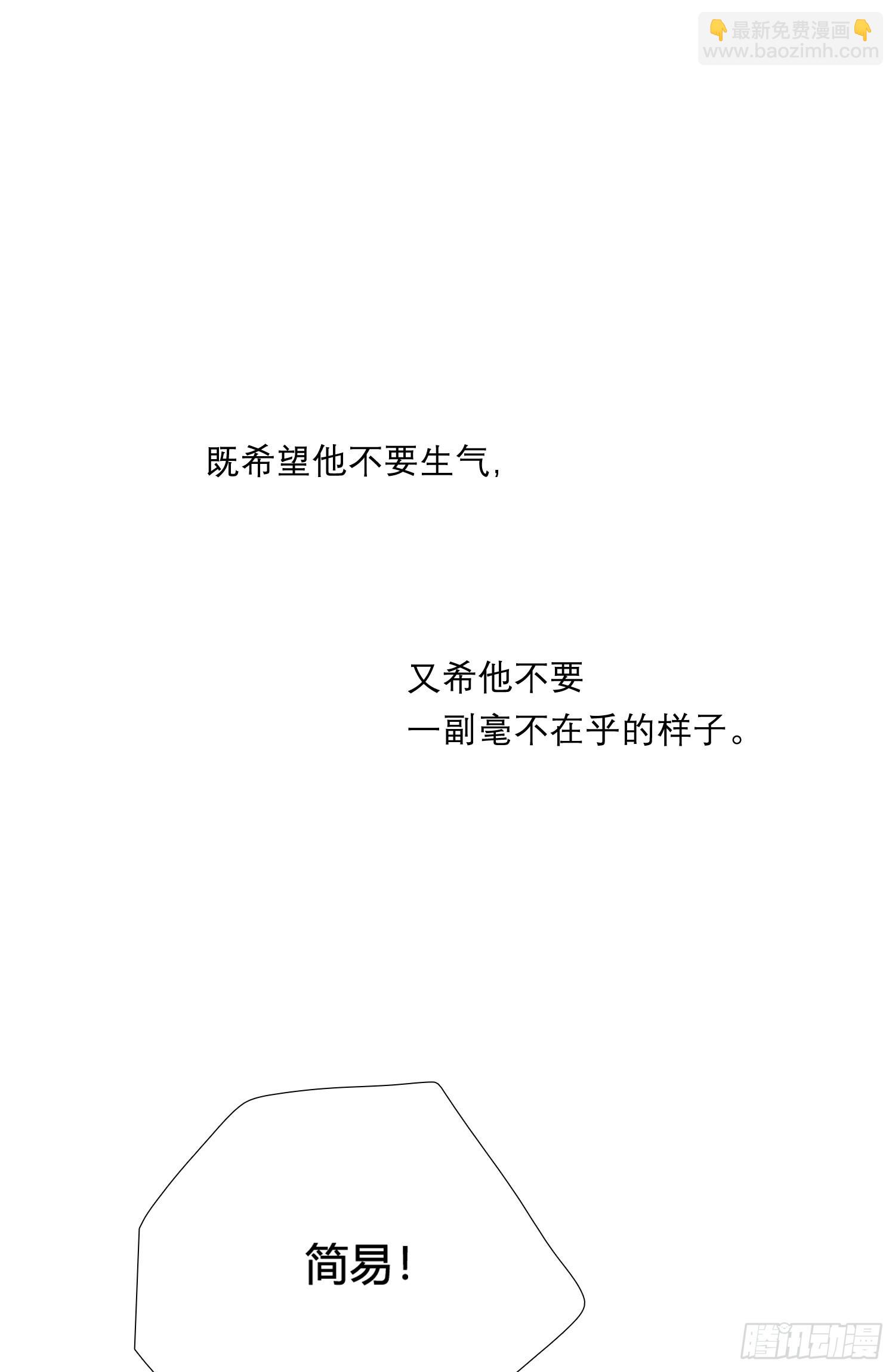 第92话 我们谈谈-第105话
