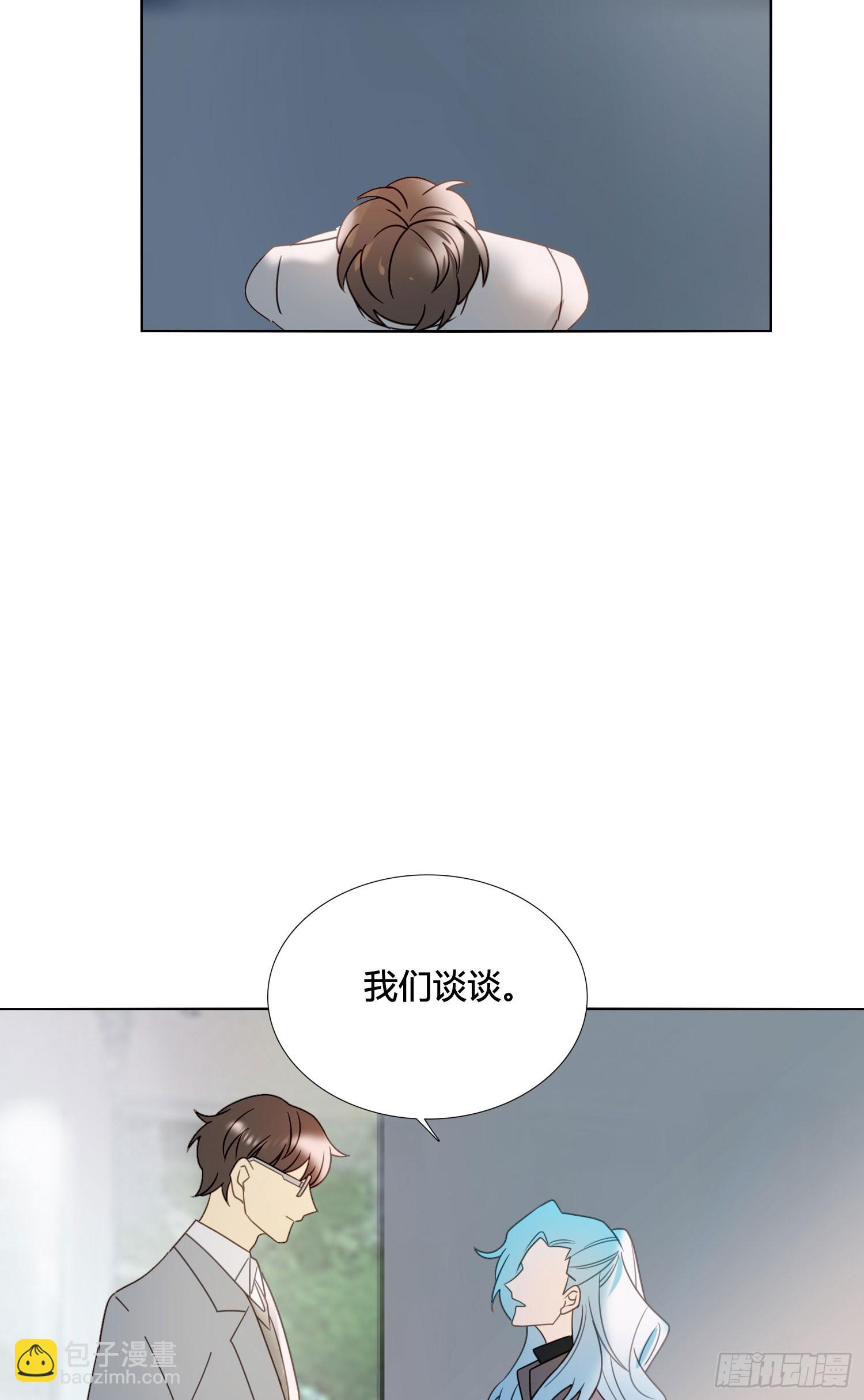 第92话 我们谈谈-第105话