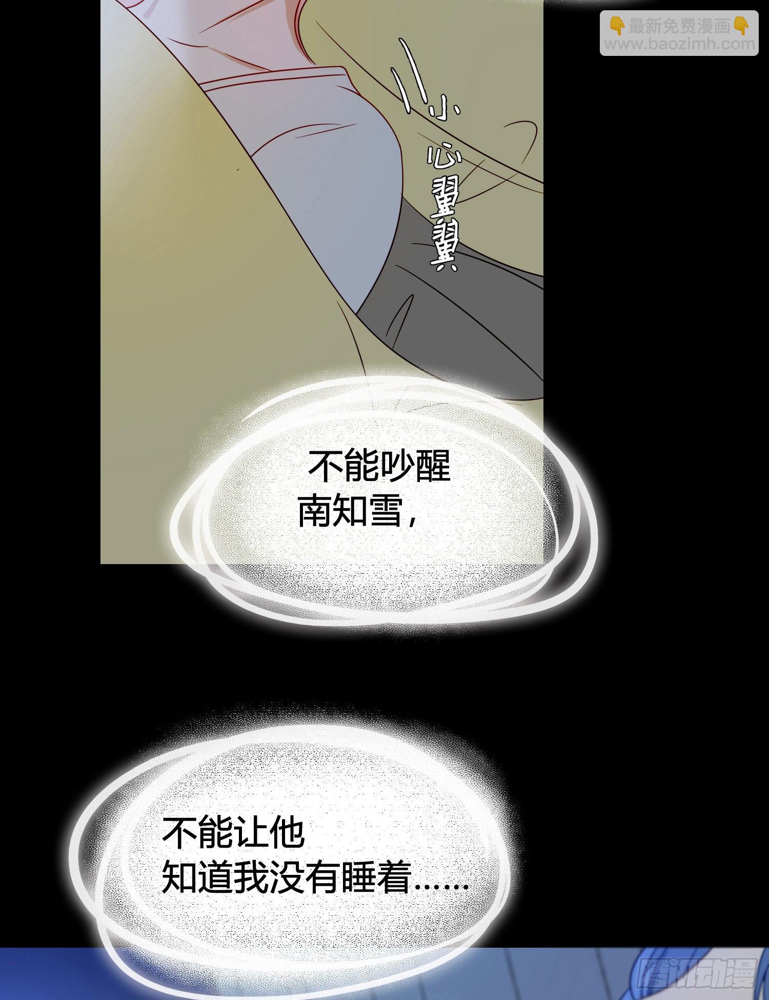 第92话 我们谈谈-第105话