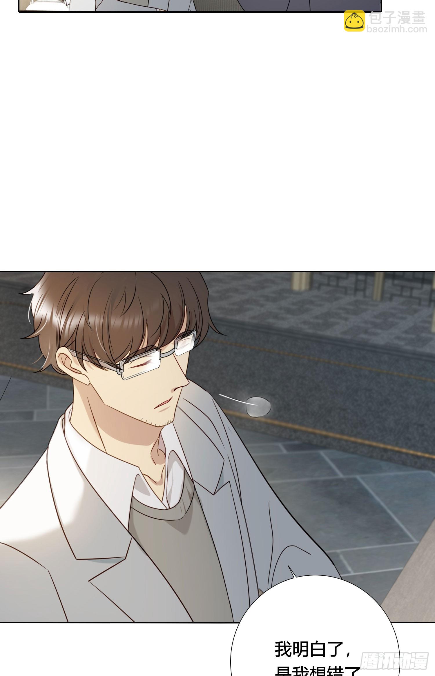 第94话 你想好了-第107话