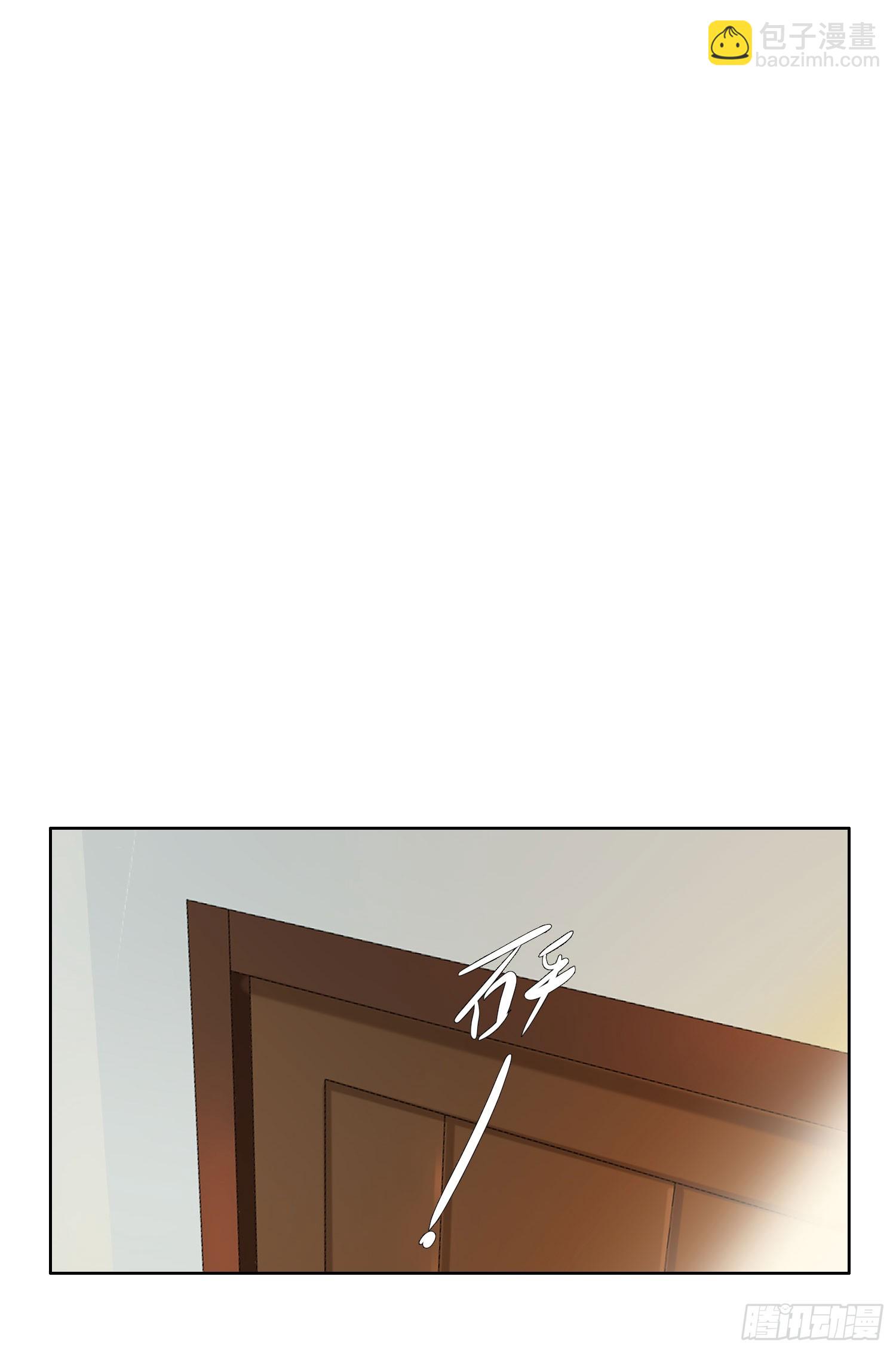 第94话 你想好了-第107话