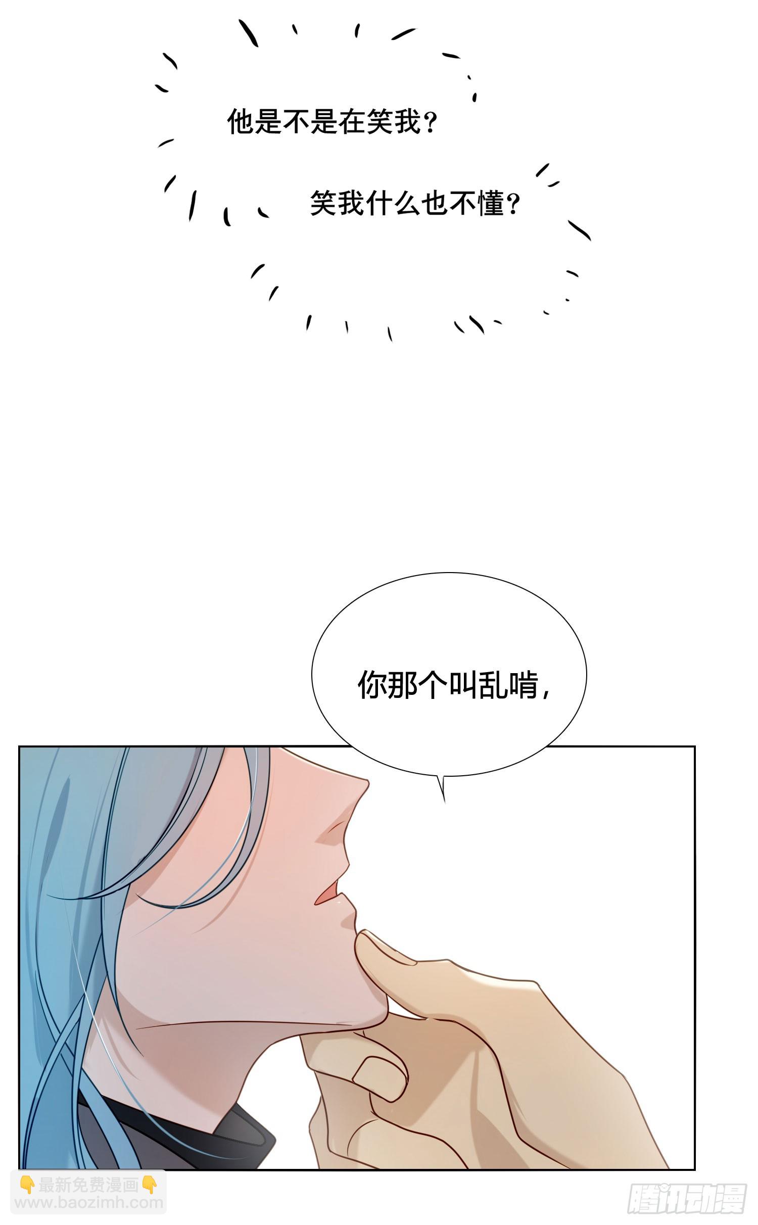 第94话 你想好了-第107话