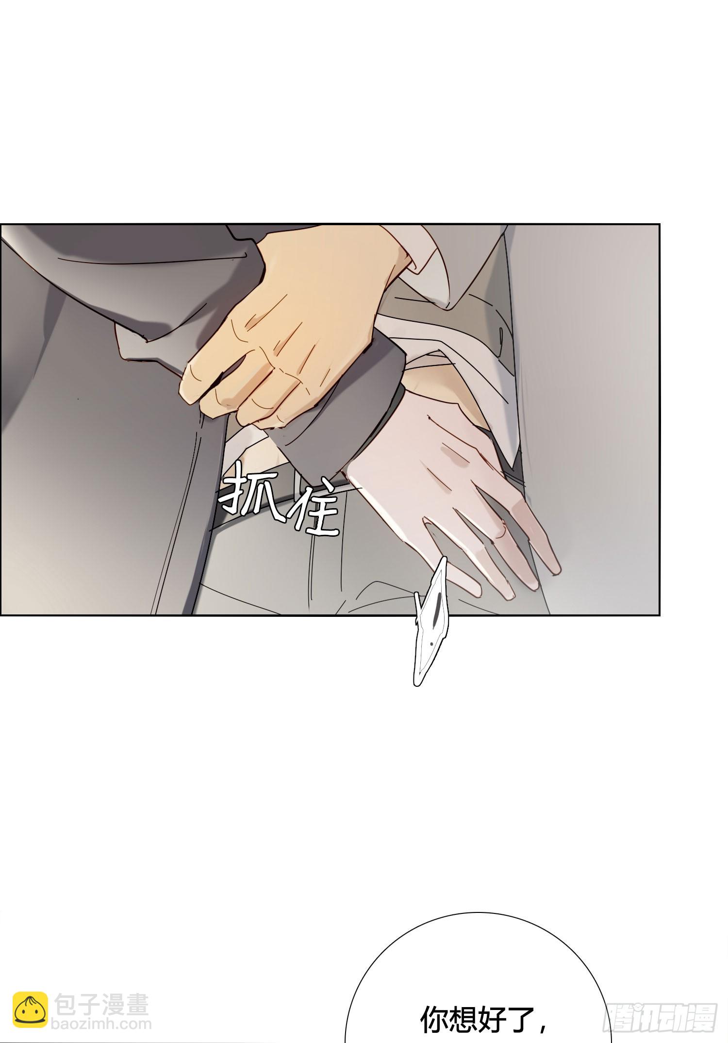 第94话 你想好了-第107话