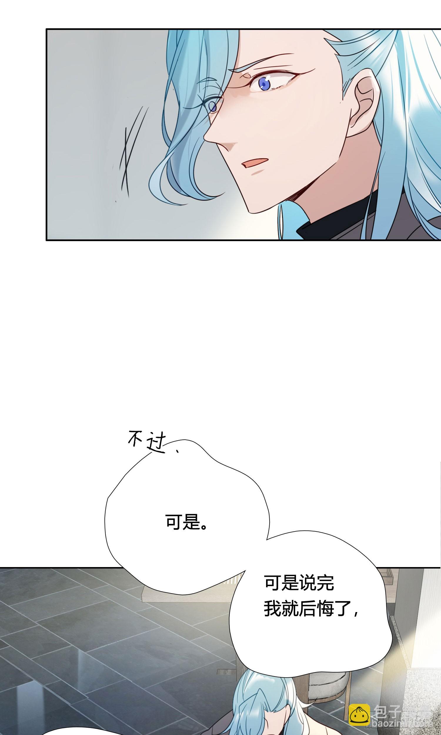 第94话 你想好了-第107话