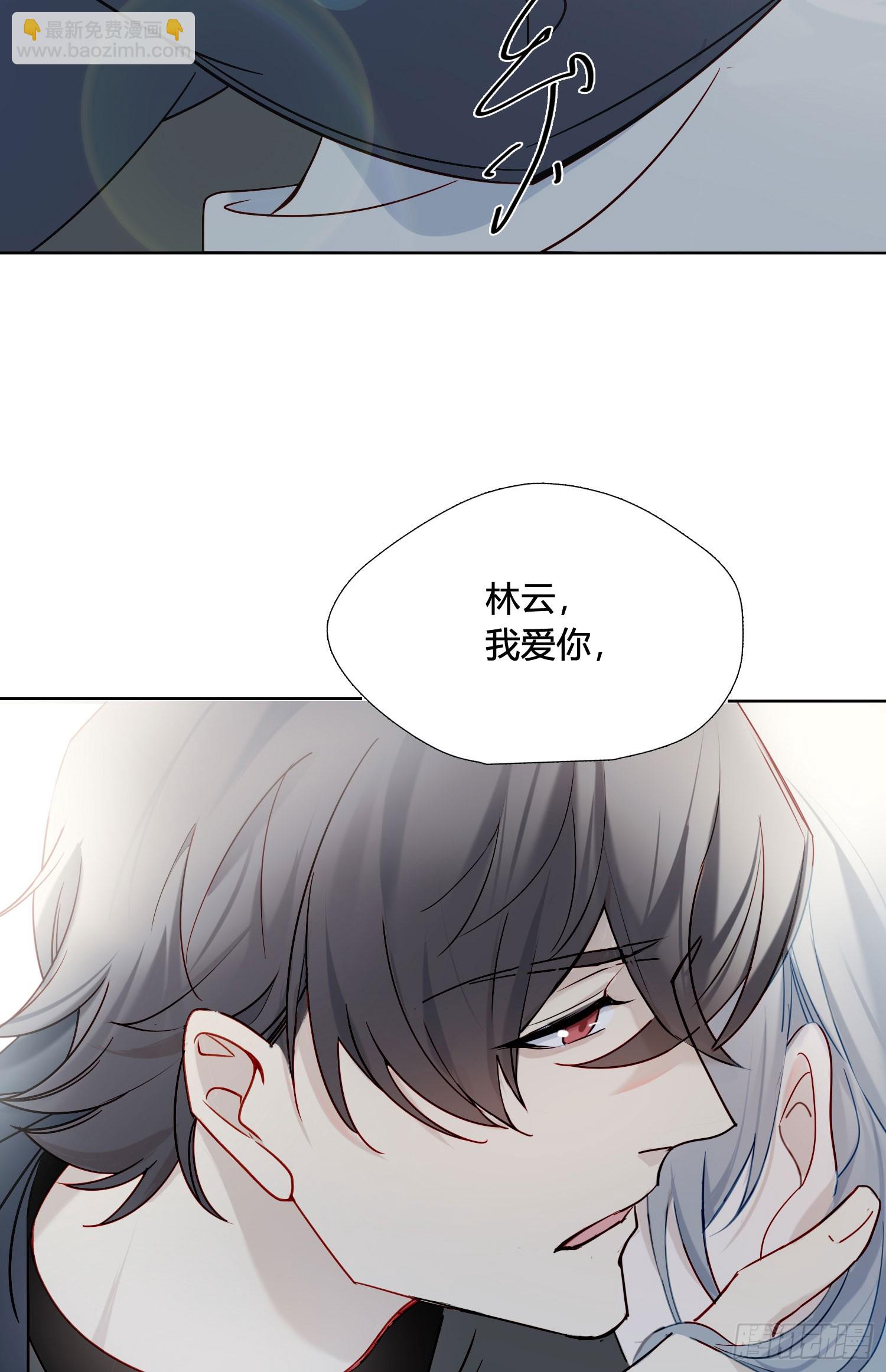 第96话 借你吉言-第109话