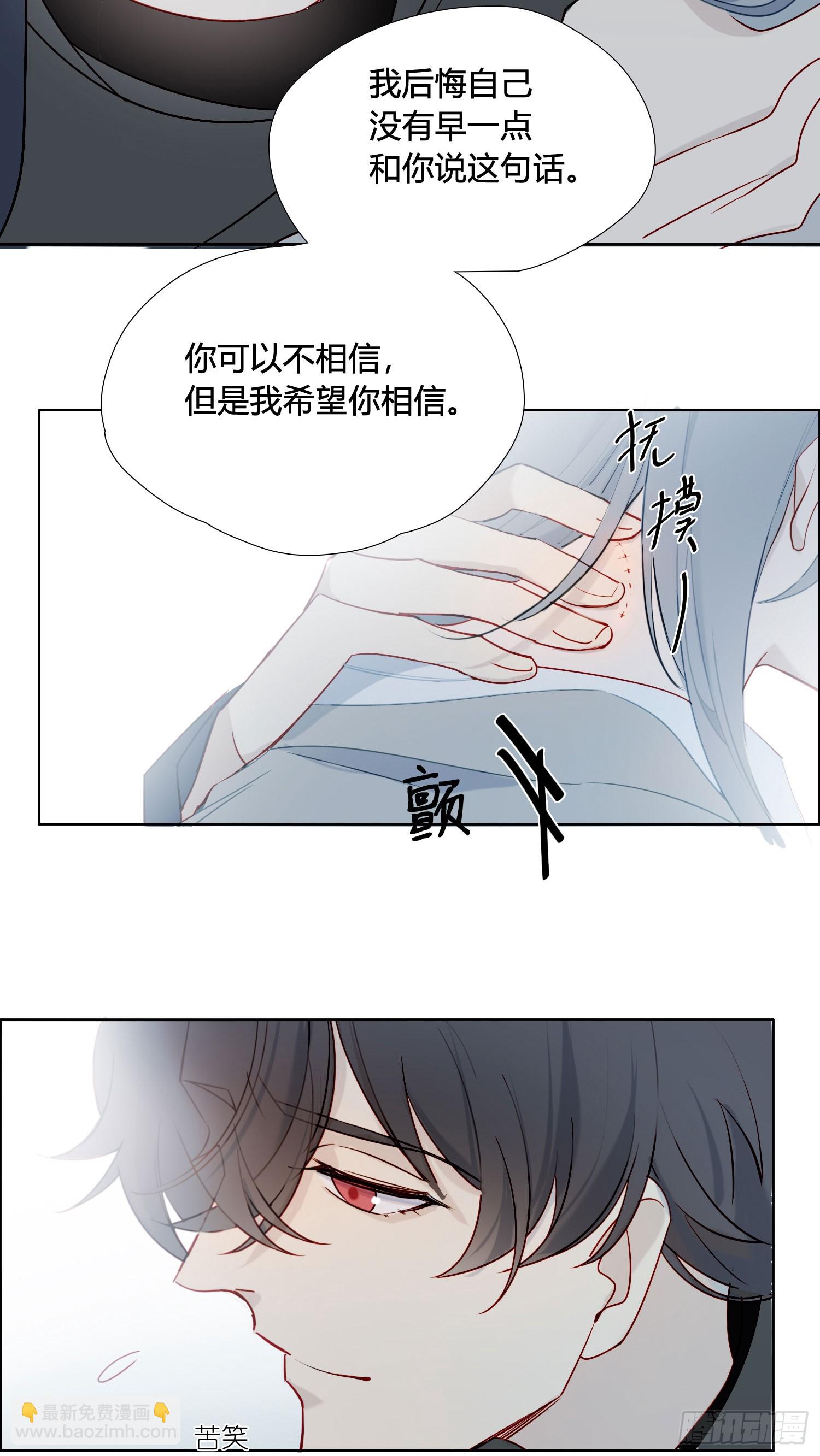 第96话 借你吉言-第109话