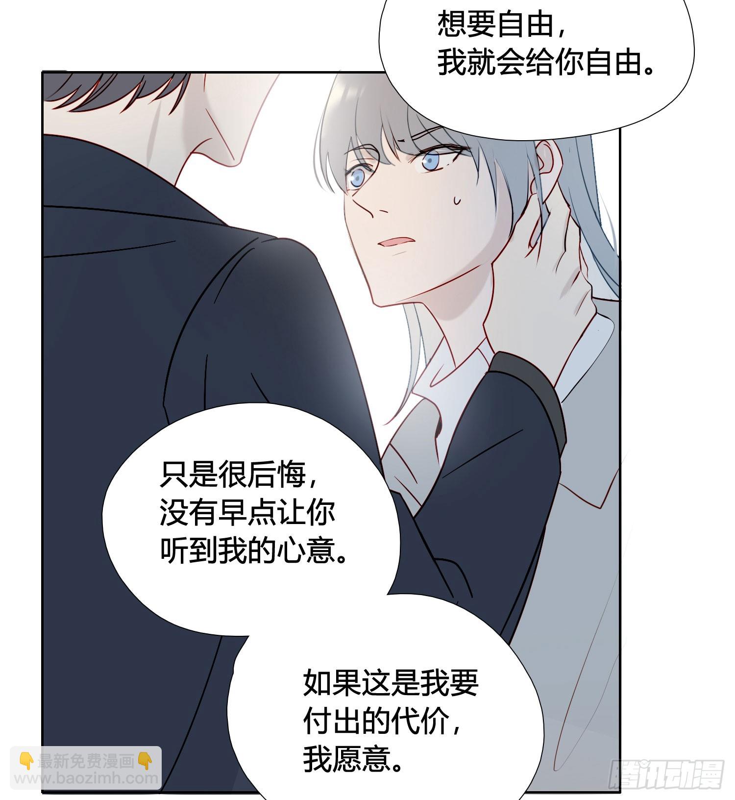 第96话 借你吉言-第109话
