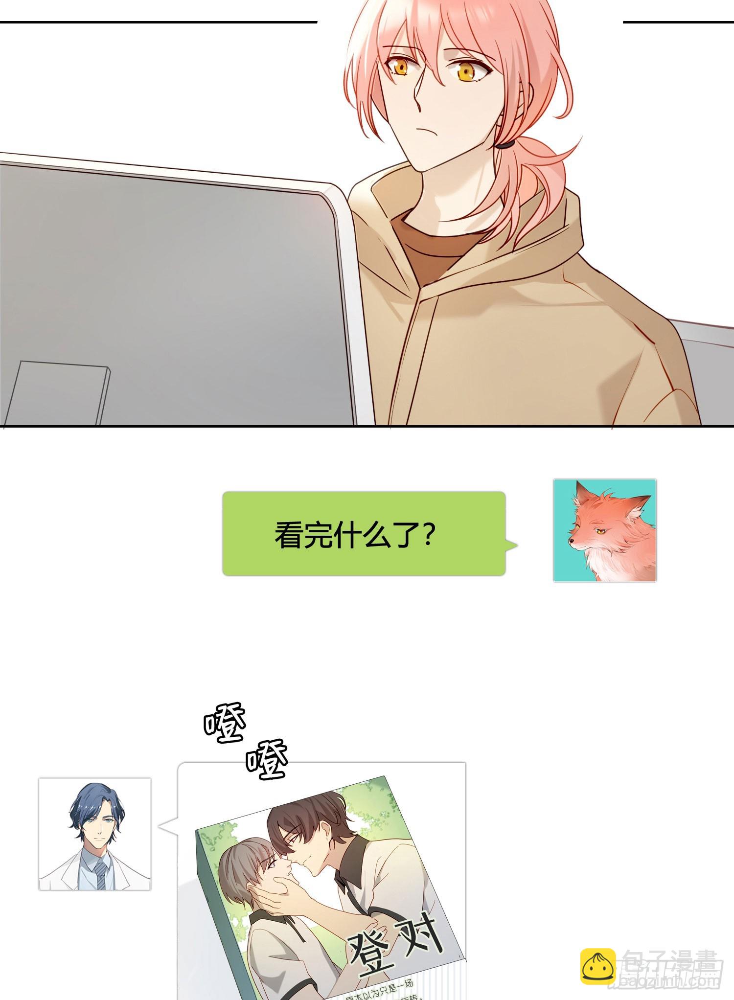 第96话 借你吉言-第109话