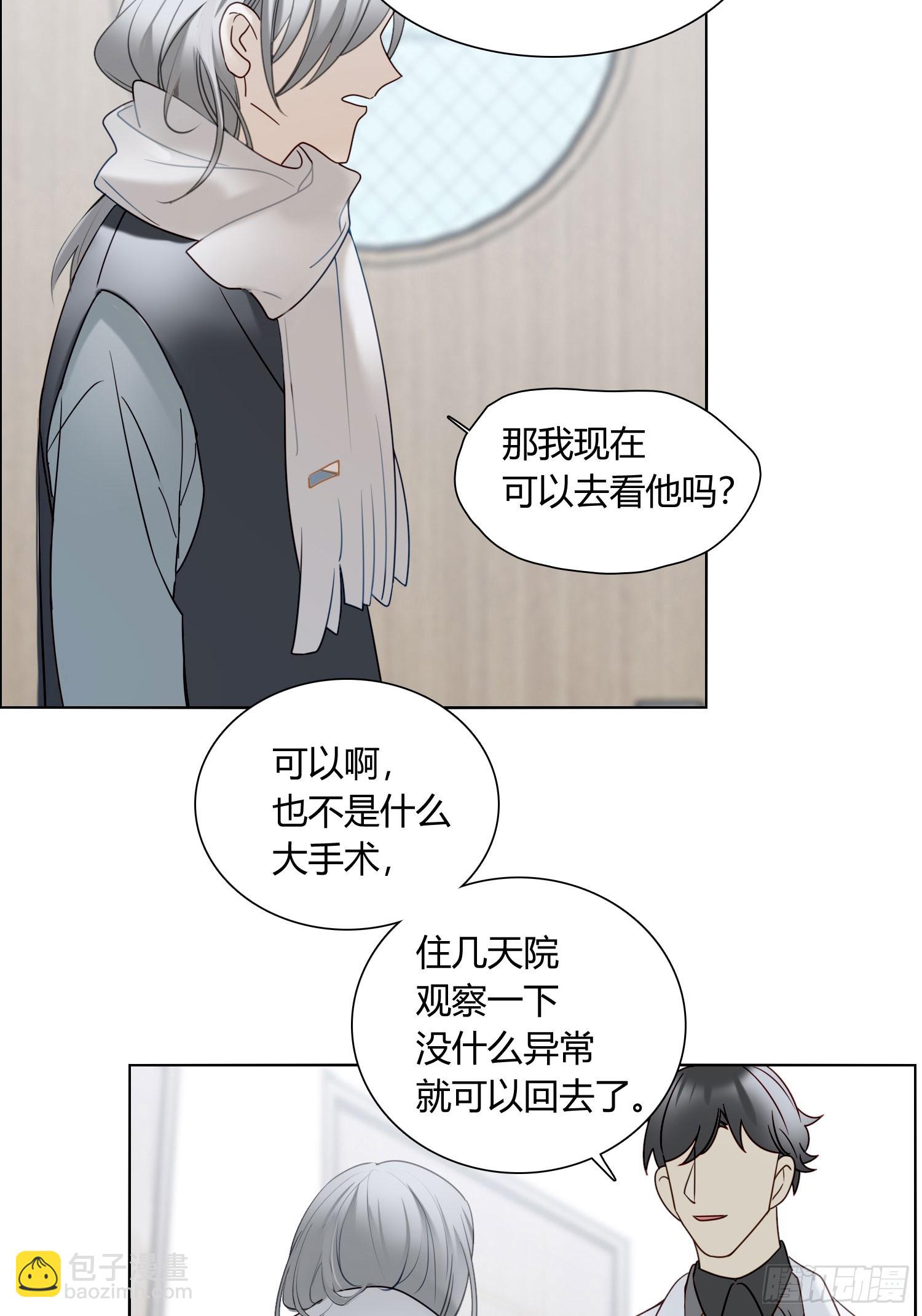 第96话 借你吉言-第109话