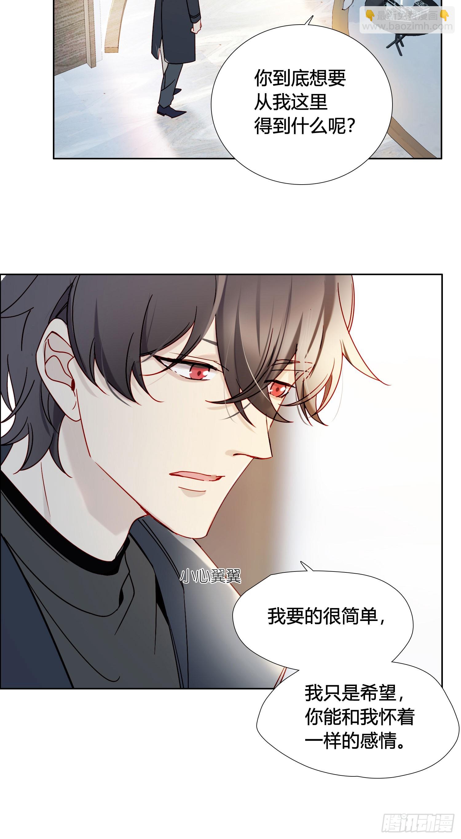 第96话 借你吉言-第109话