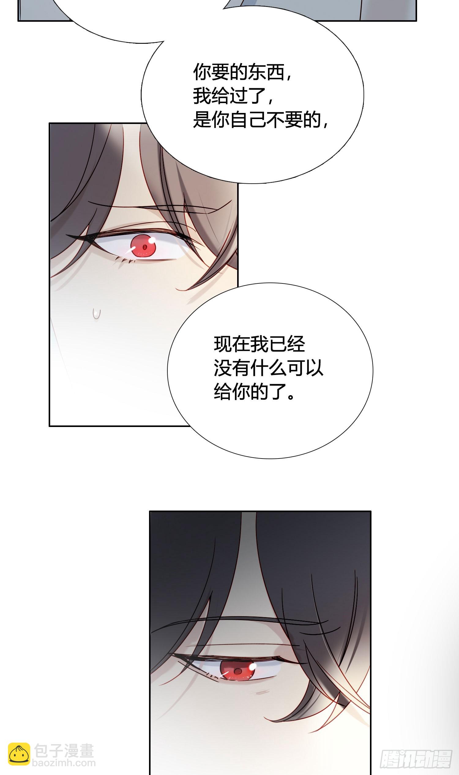 第96话 借你吉言-第109话