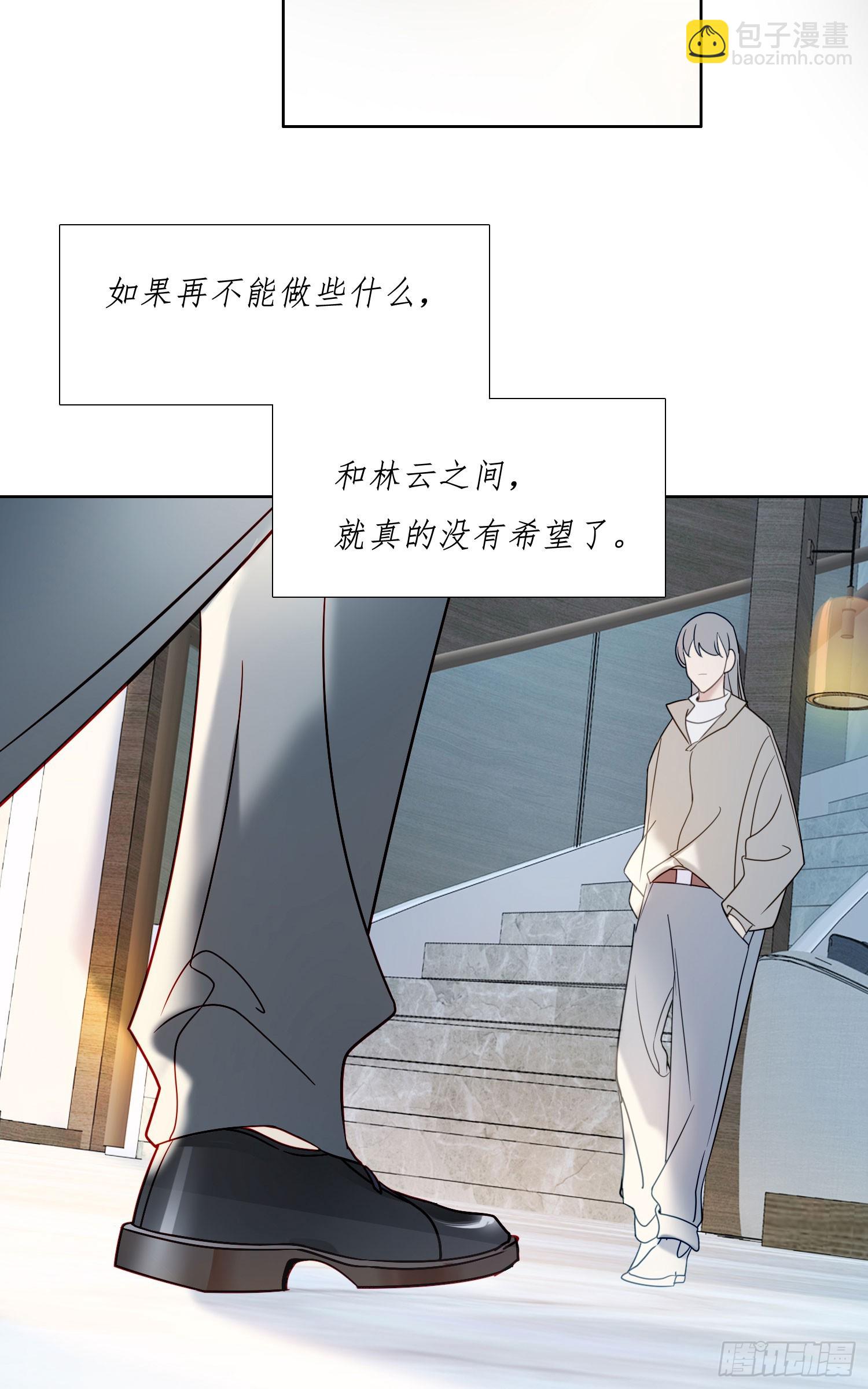 第96话 借你吉言-第109话