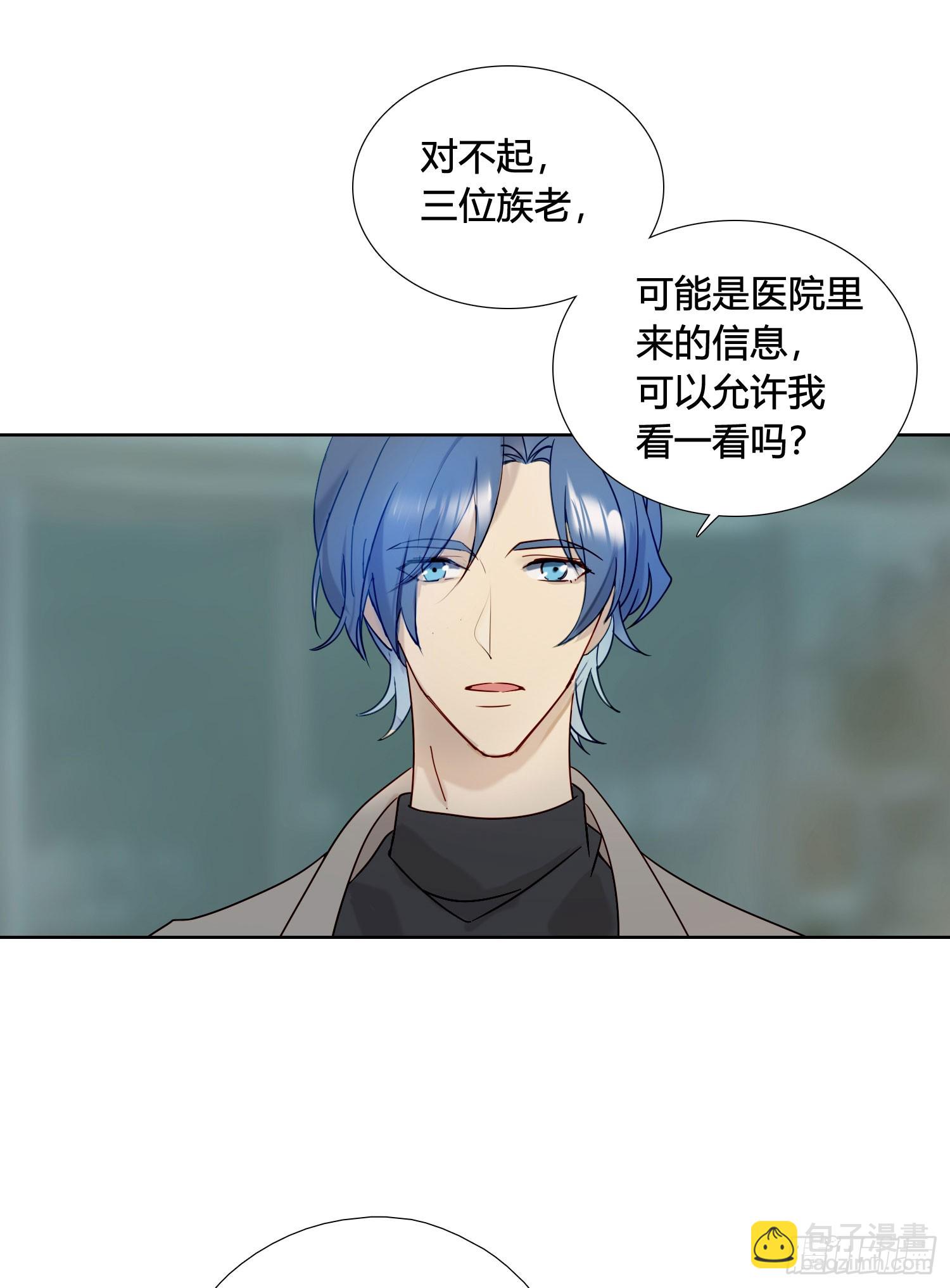 第98话 我不会-第111话